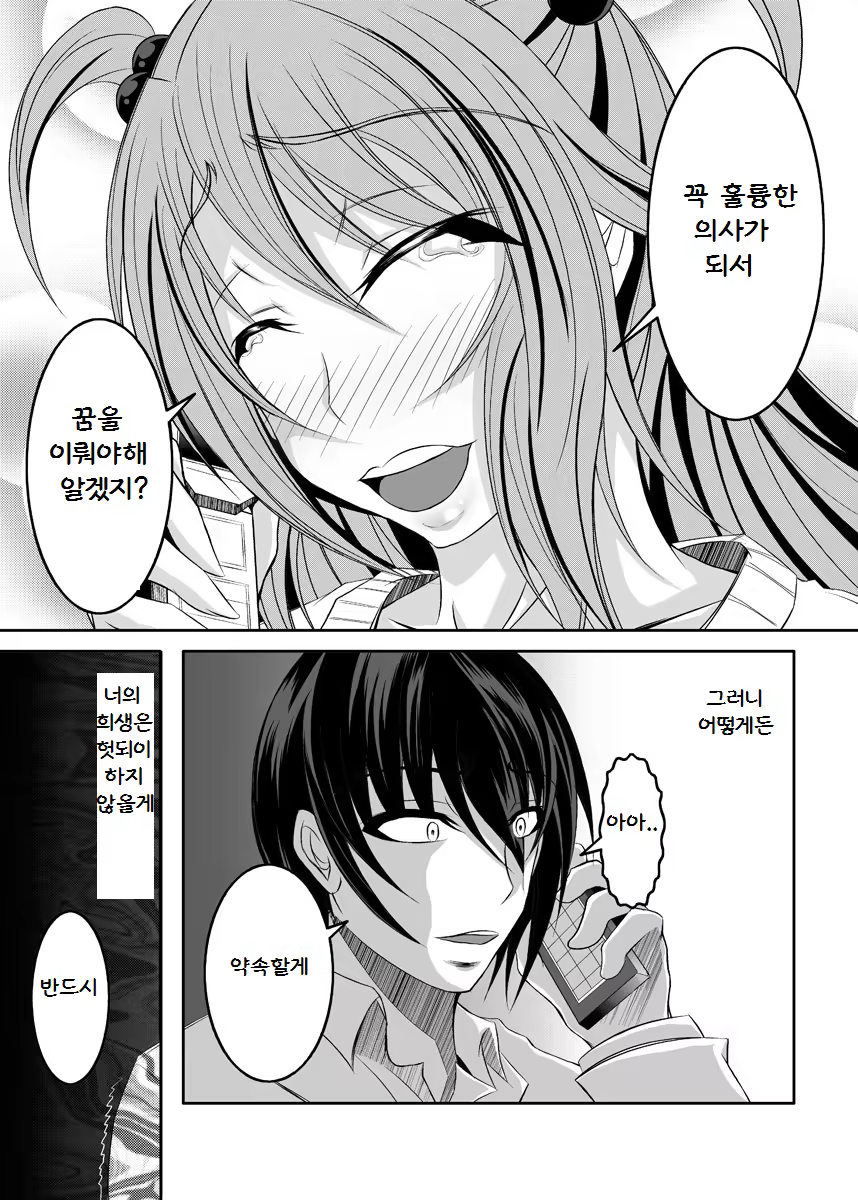 Content 959379 - 29 페이지