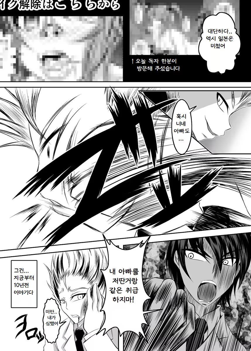 Content 959379 - 3 페이지