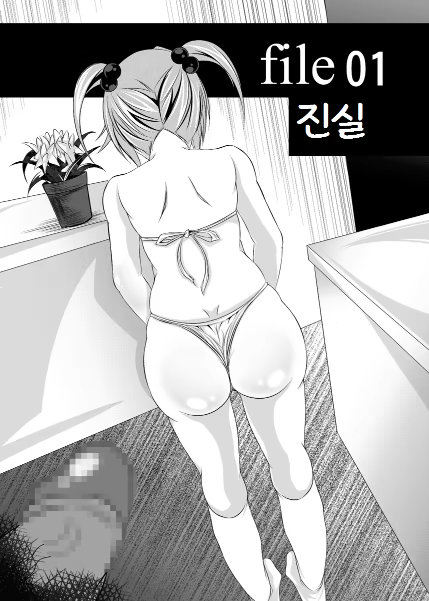 Content 959379 - 5 페이지