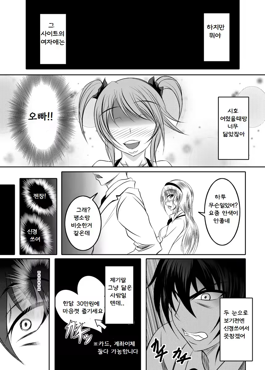 Content 959379 - 6 페이지