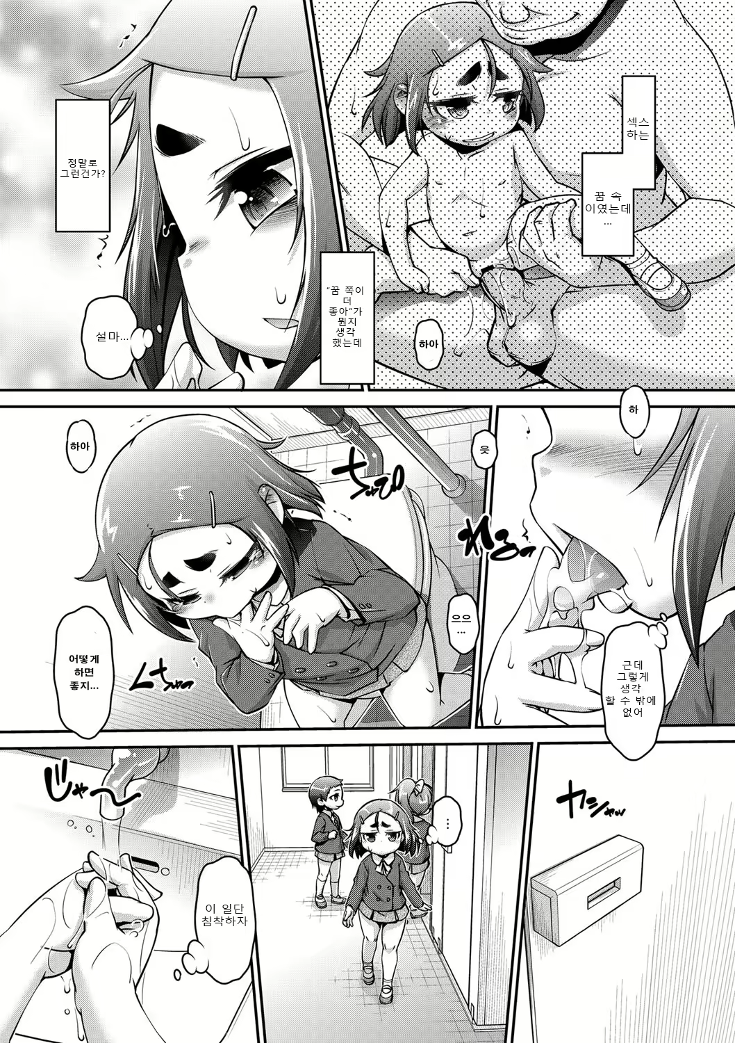 Content 959384 - 139 페이지