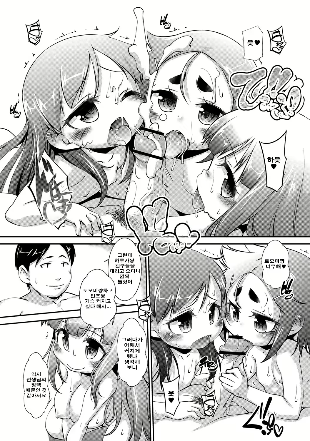 Content 959384 - 174 페이지