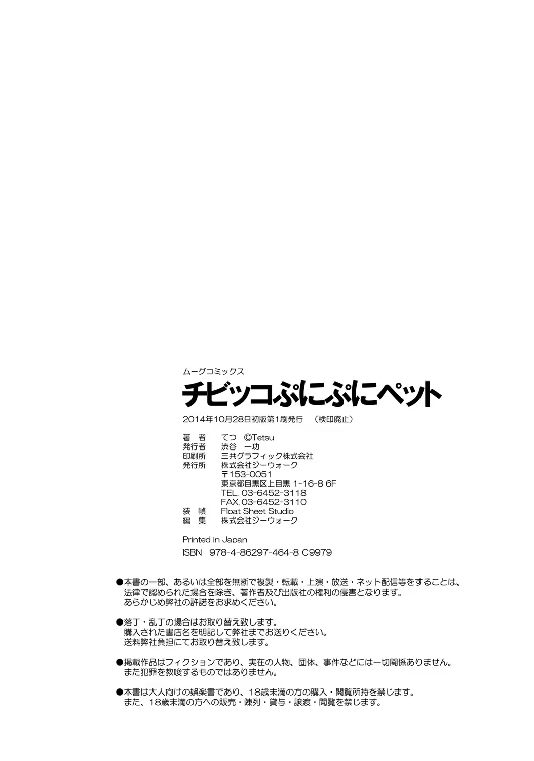 Content 959384 - 177 페이지