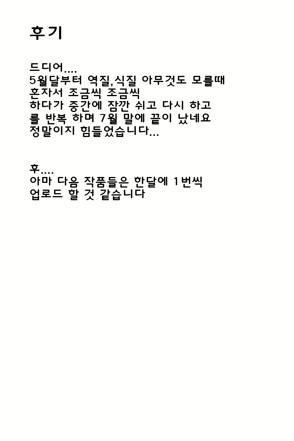 Content 959384 - 178 페이지