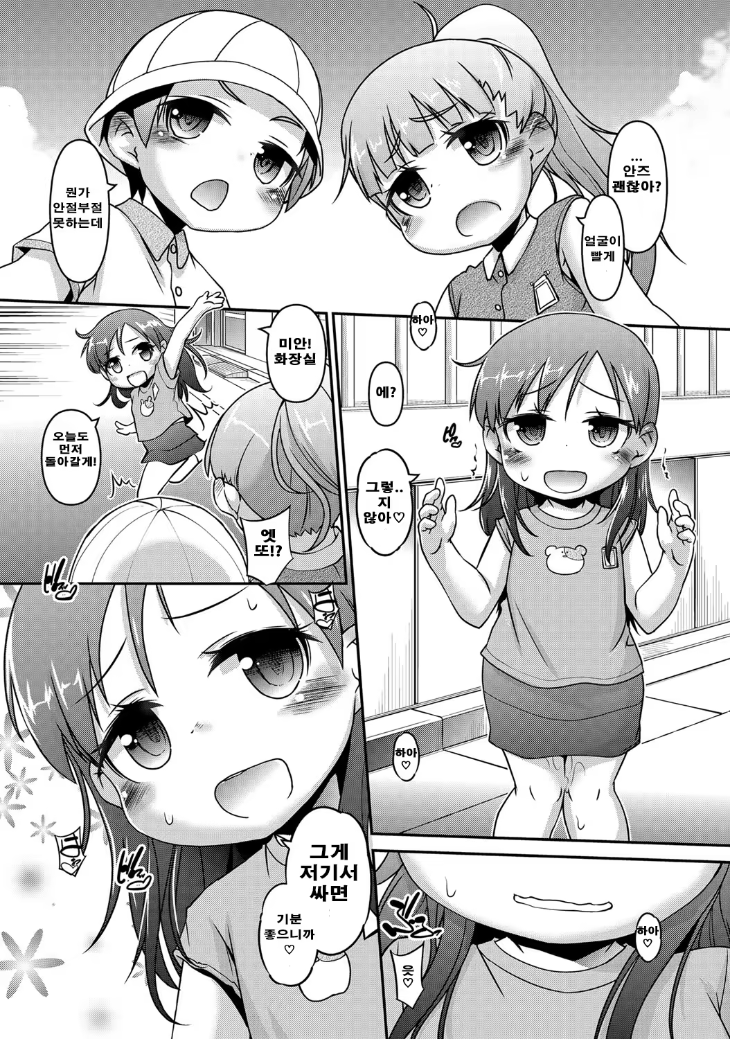Content 959384 - 22 페이지