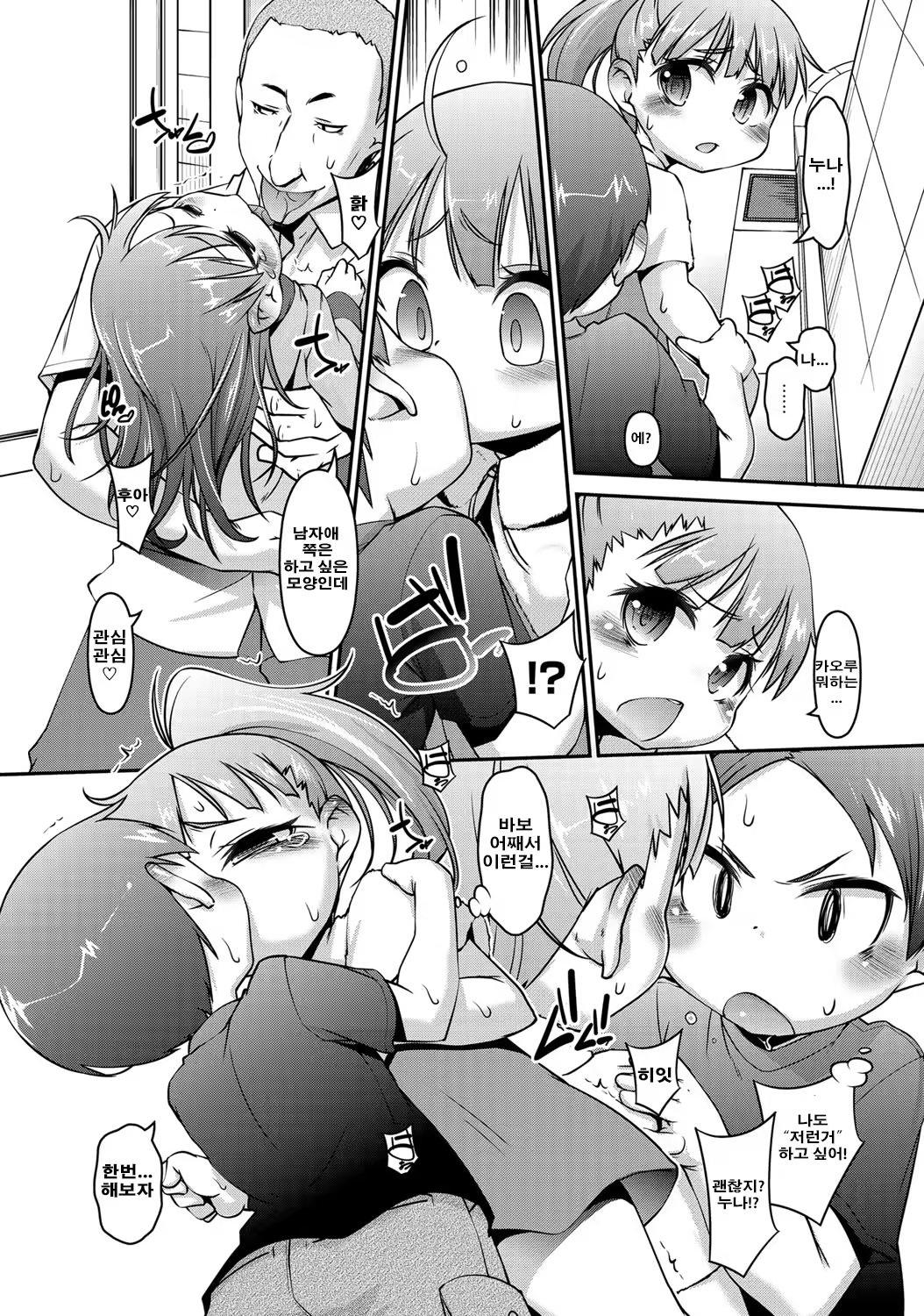 Content 959384 - 46 페이지