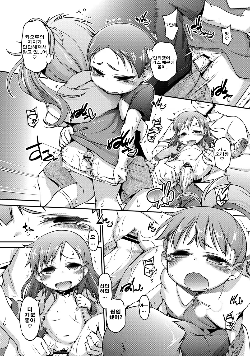 Content 959384 - 50 페이지