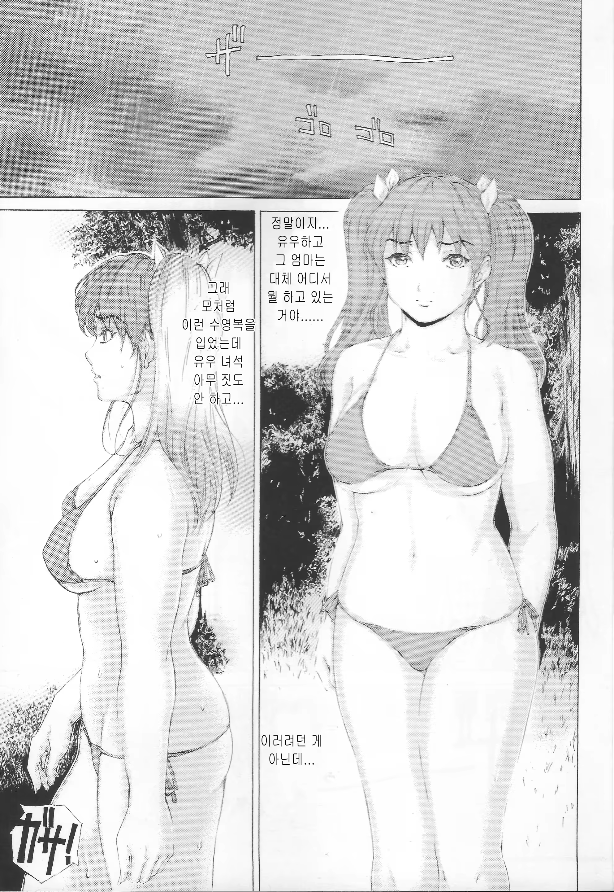 Content 959385 - 3 페이지