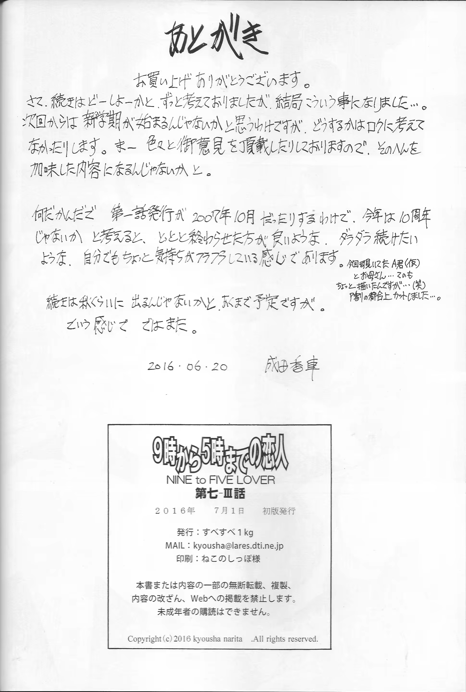 Content 959385 - 42 페이지