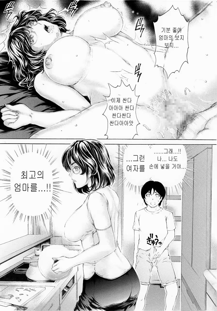 Content 959385 - 48 페이지