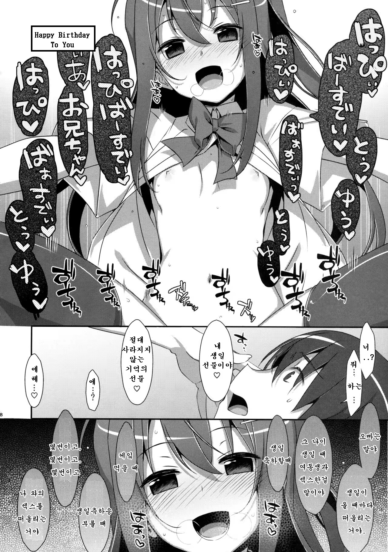 Content 959507 - 17 페이지