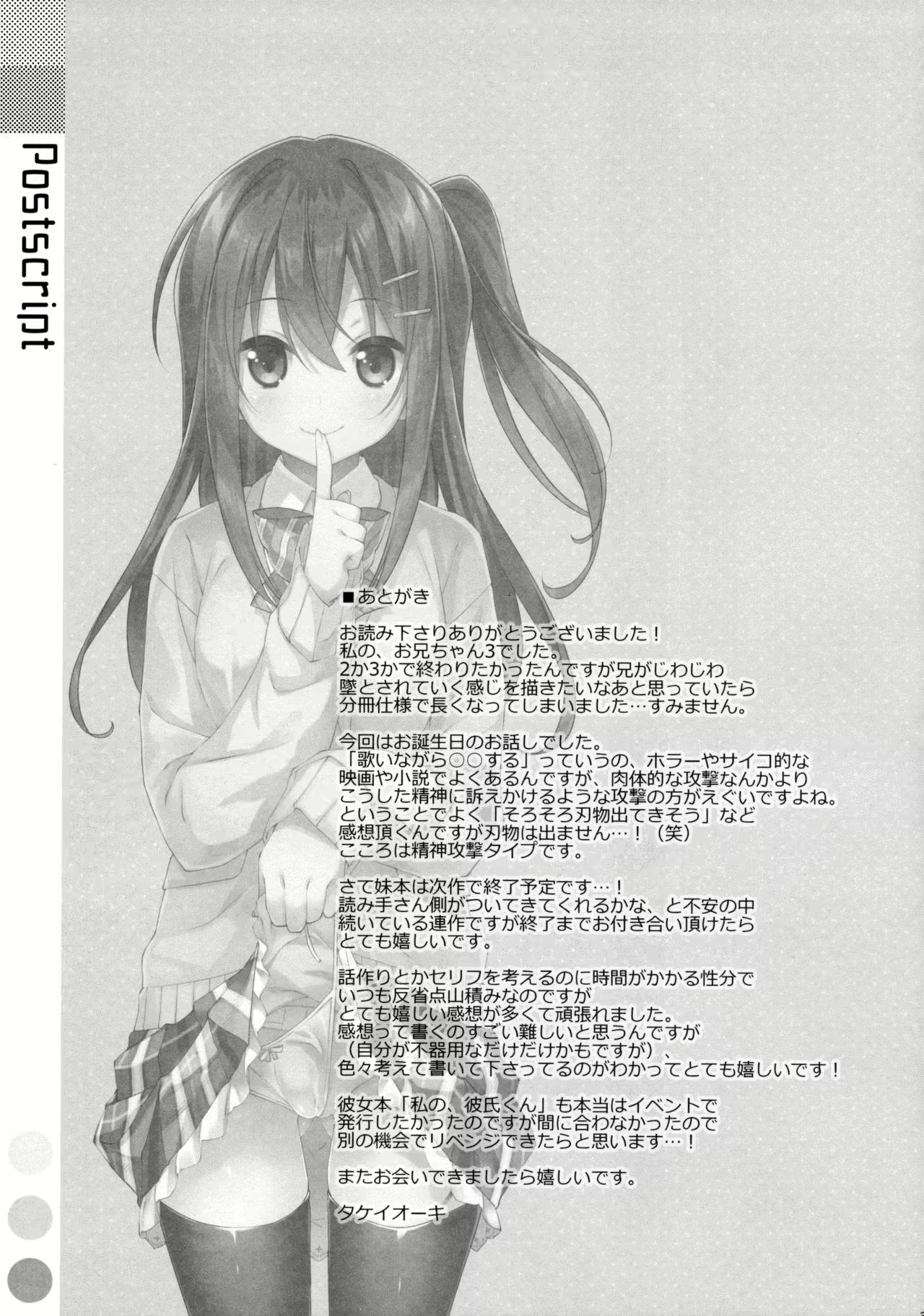 Content 959507 - 30 페이지