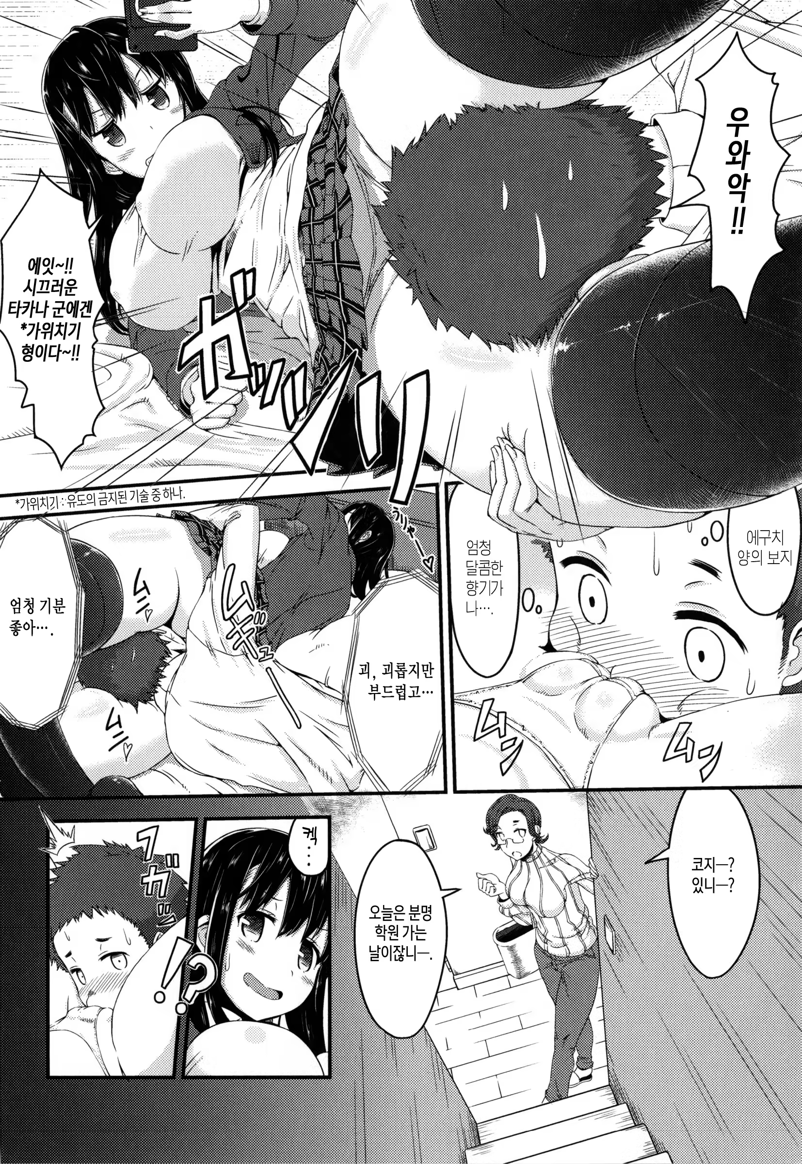 Content 959511 - 124 페이지