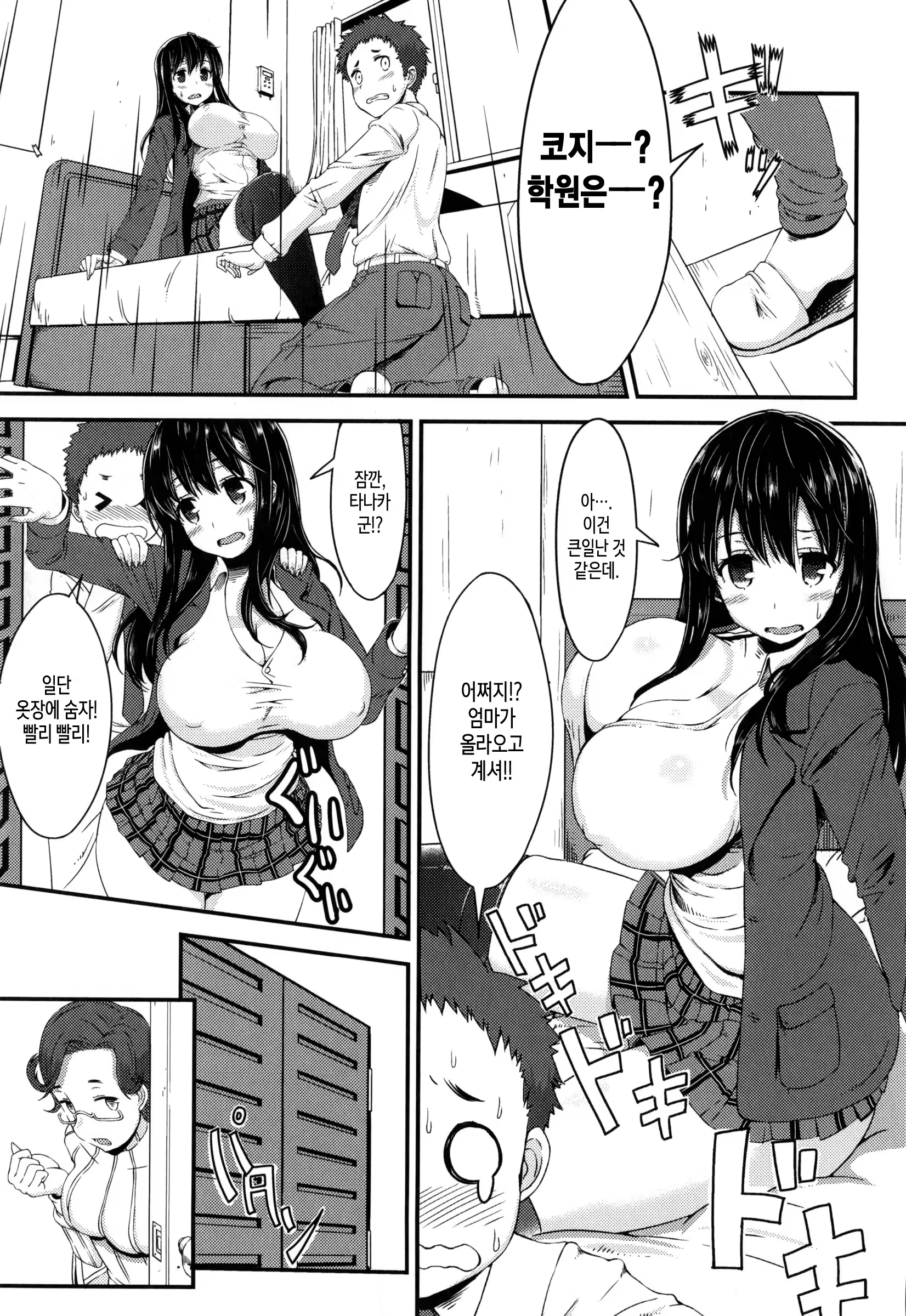 Content 959511 - 125 페이지