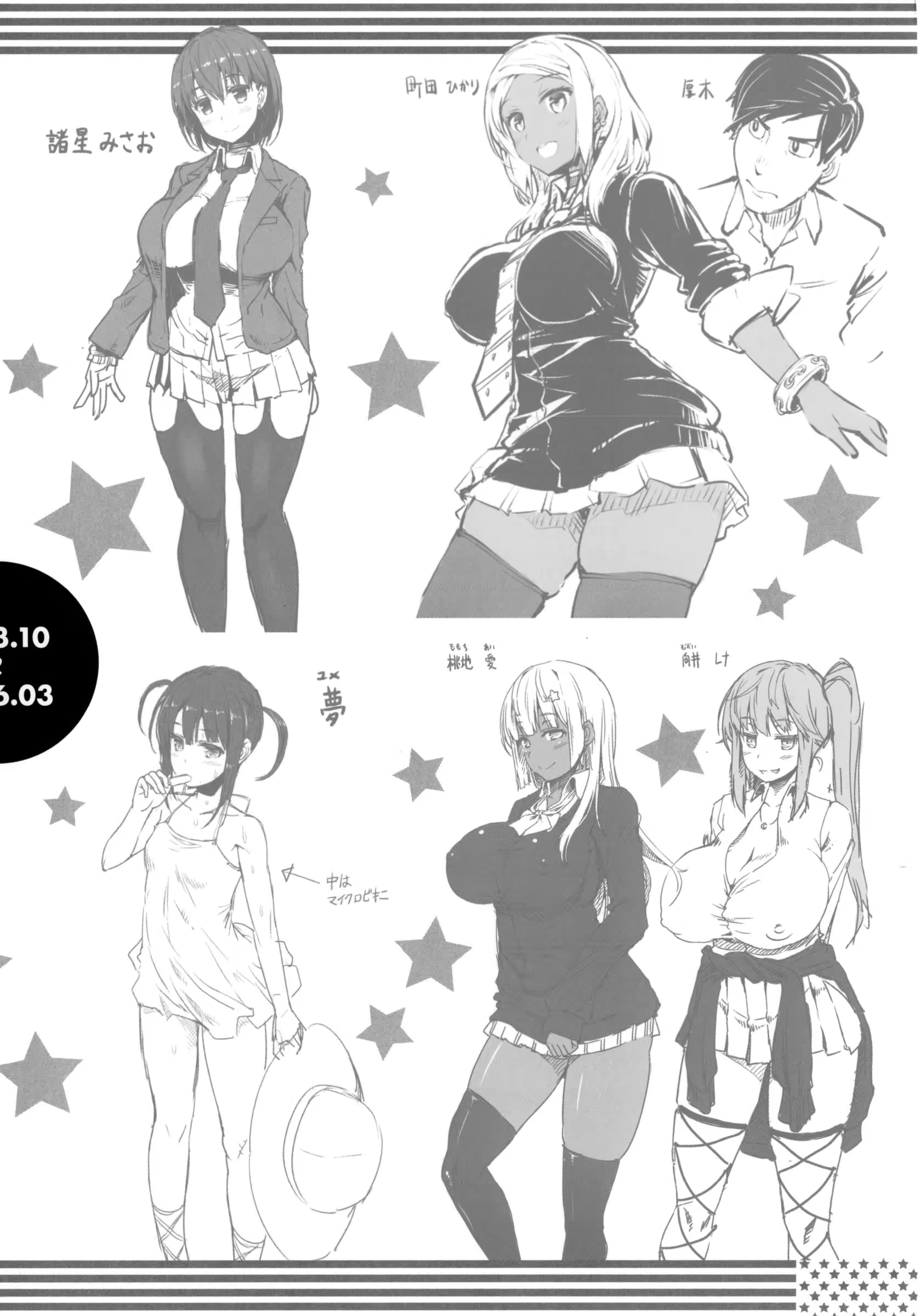 Content 959511 - 208 페이지