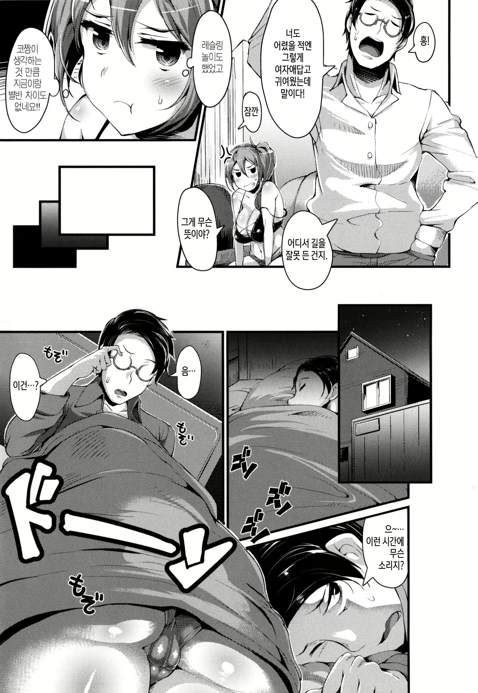 Content 959511 - 27 페이지