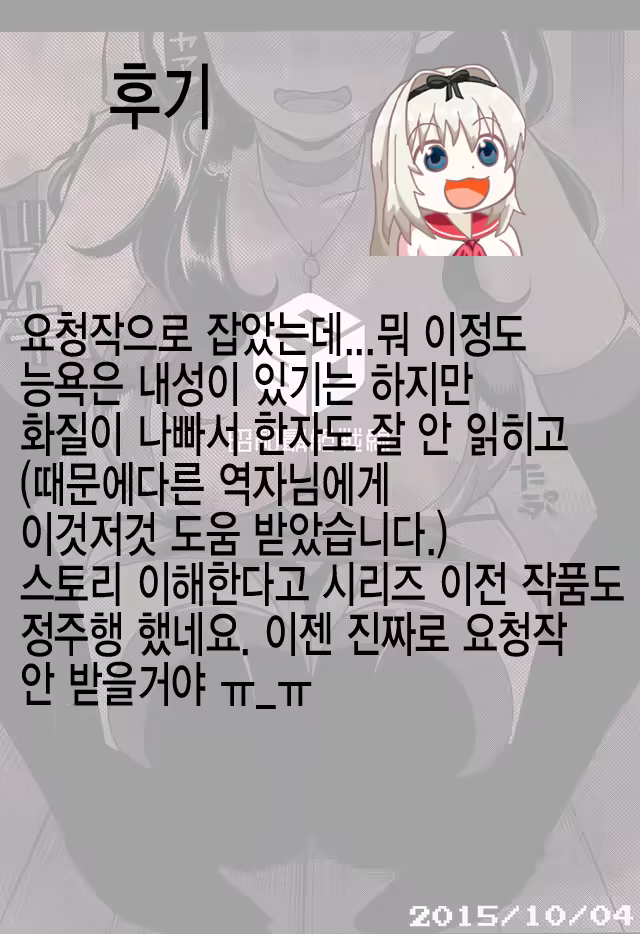 Content 959572 - 22 페이지