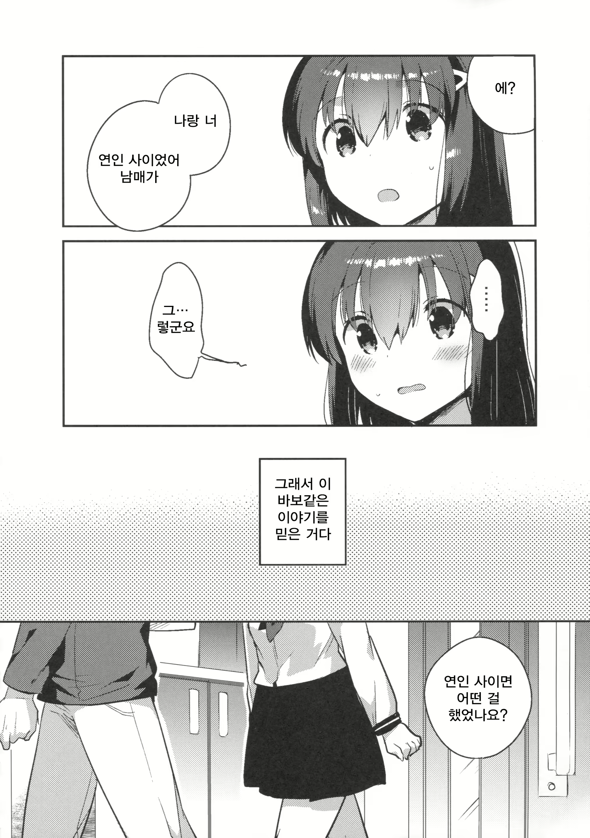 Content 959780 - 10 페이지