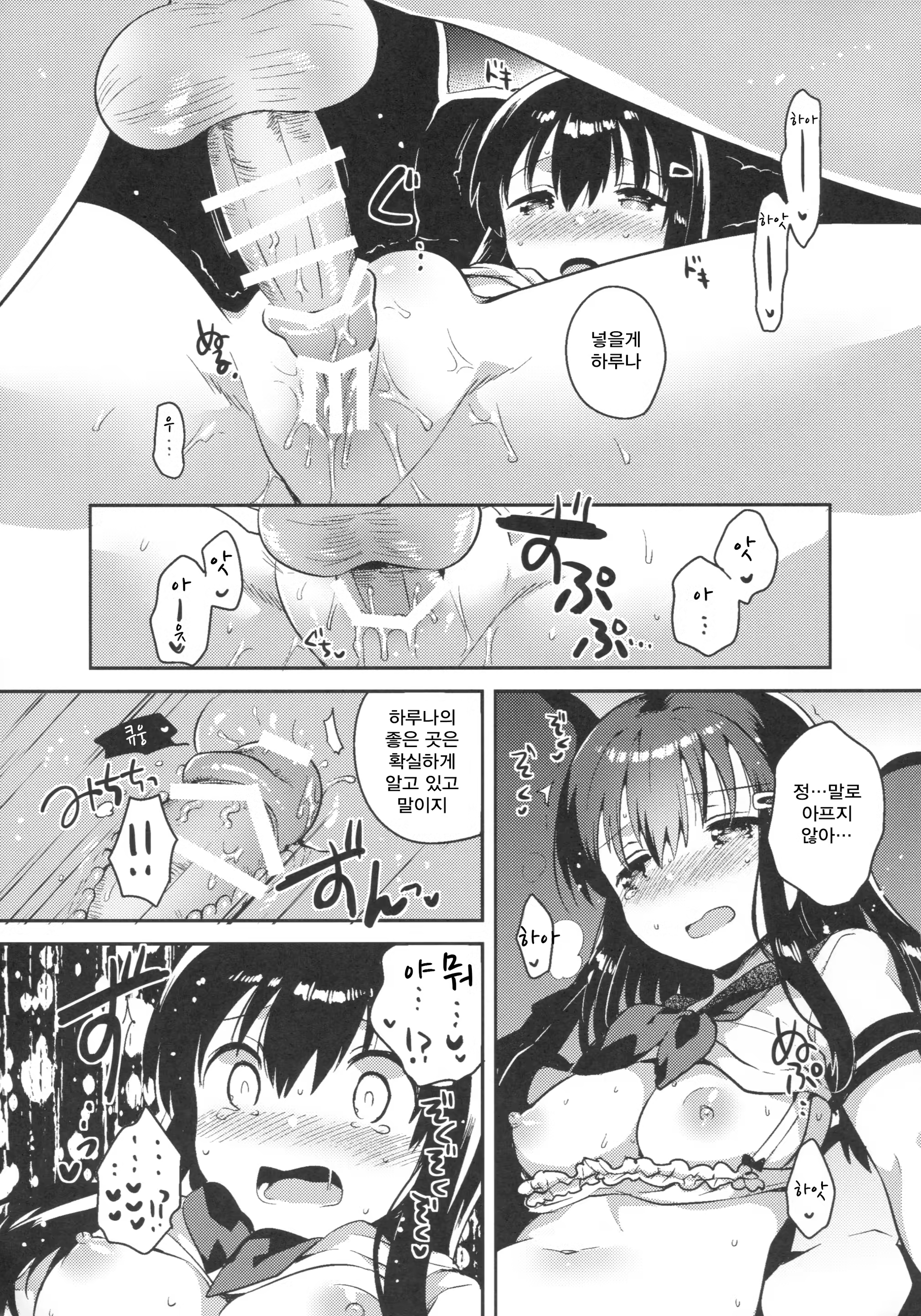 Content 959780 - 15 페이지