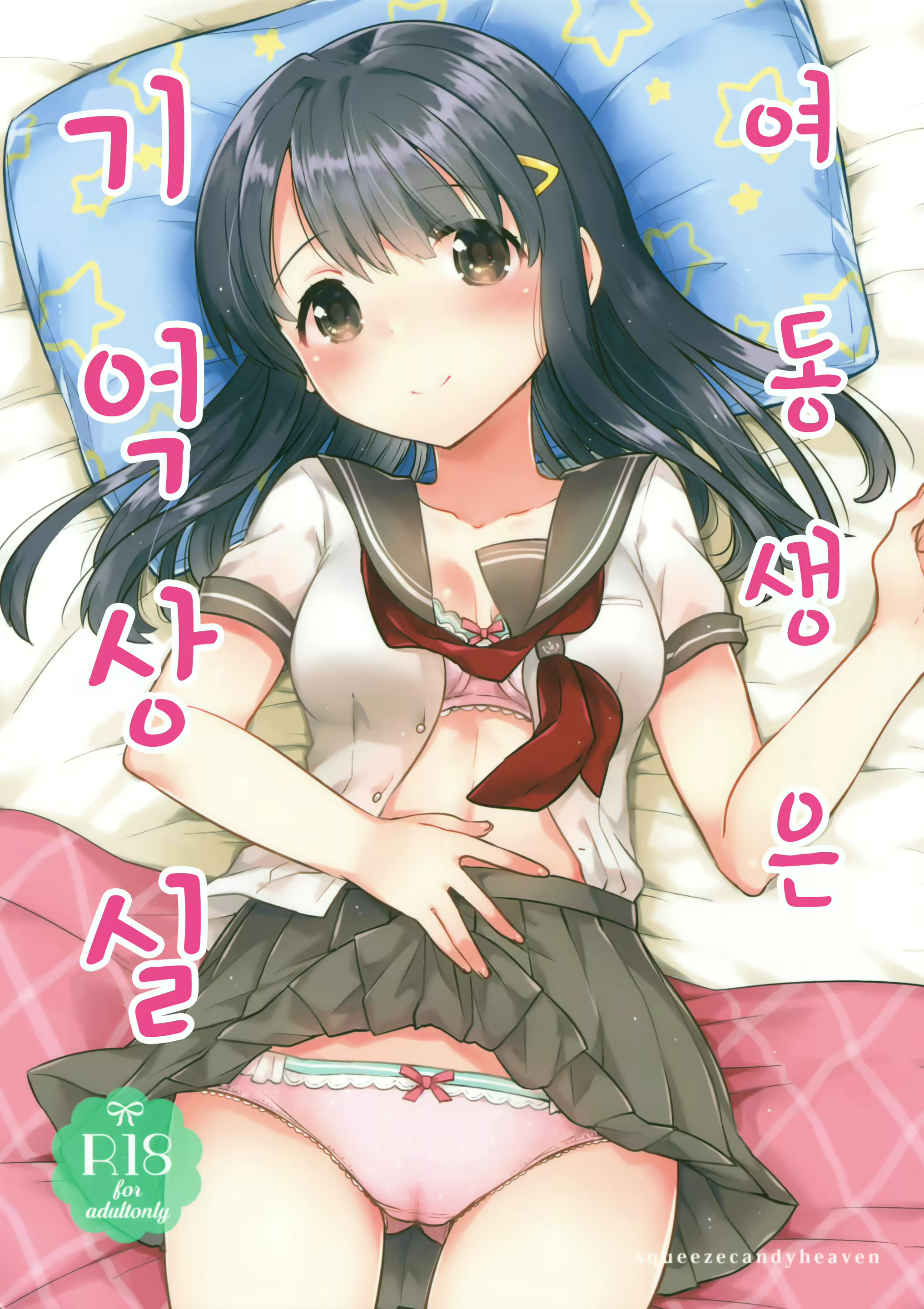 Content 959780 - 2 페이지