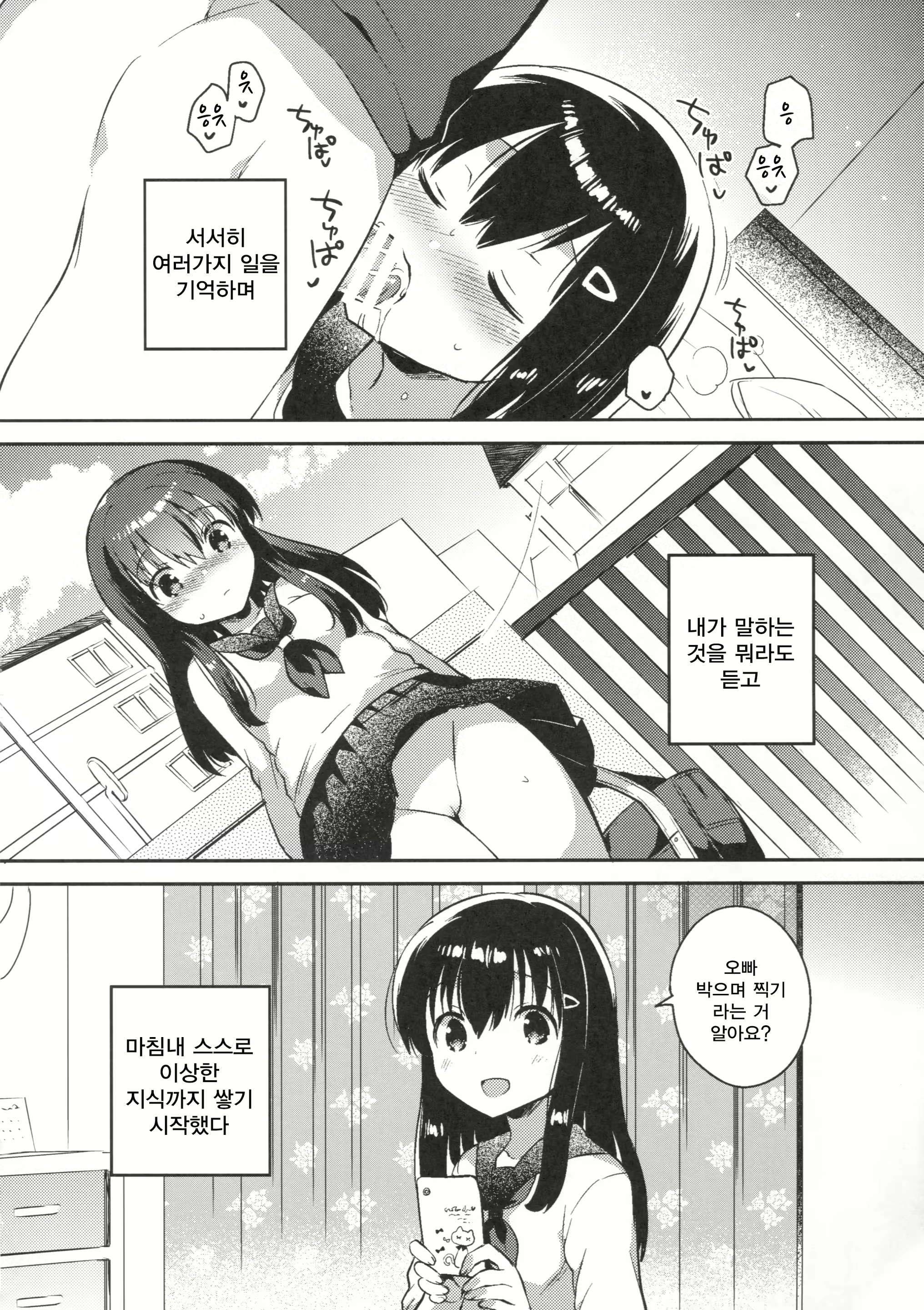 Content 959780 - 20 페이지