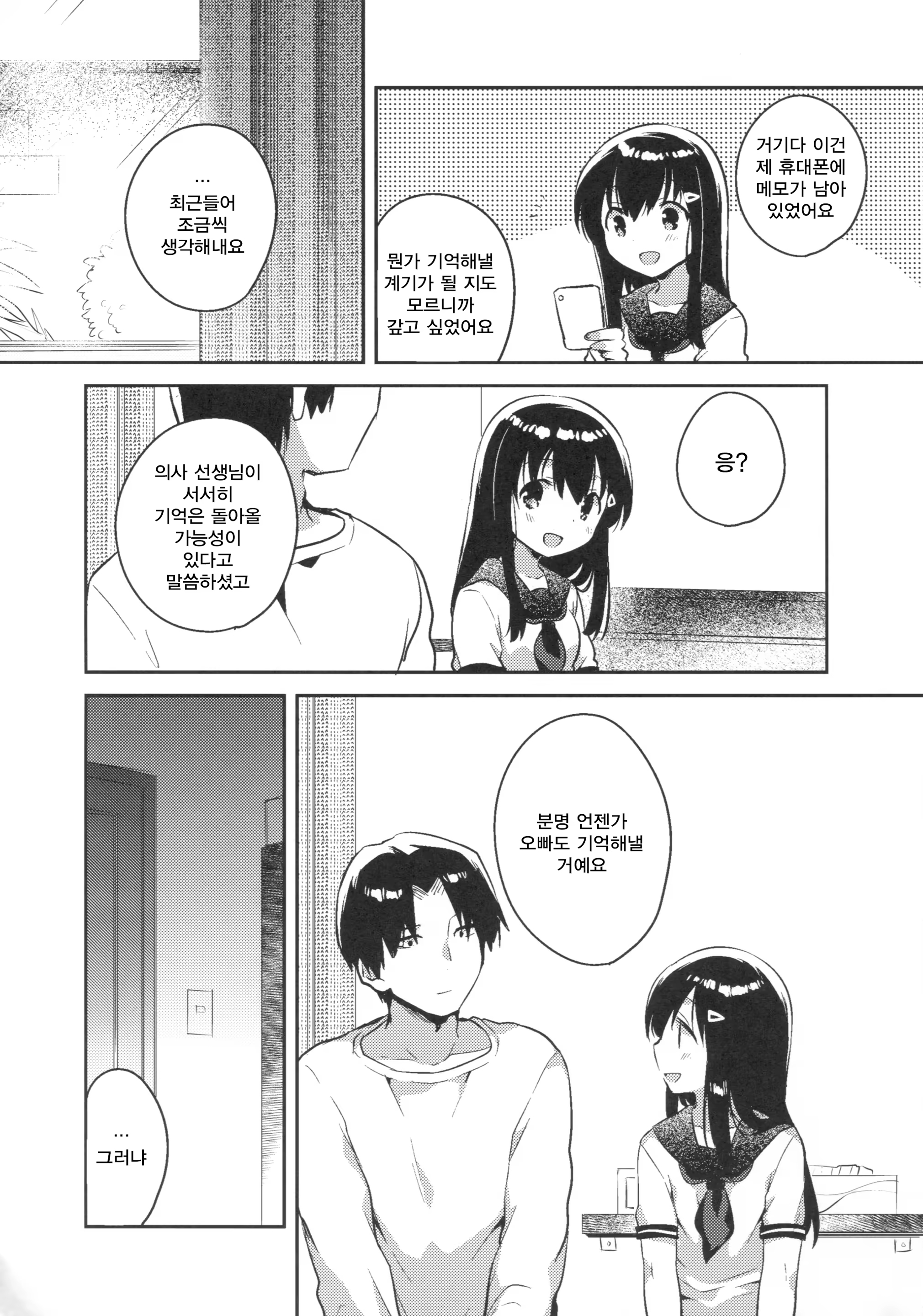 Content 959780 - 23 페이지