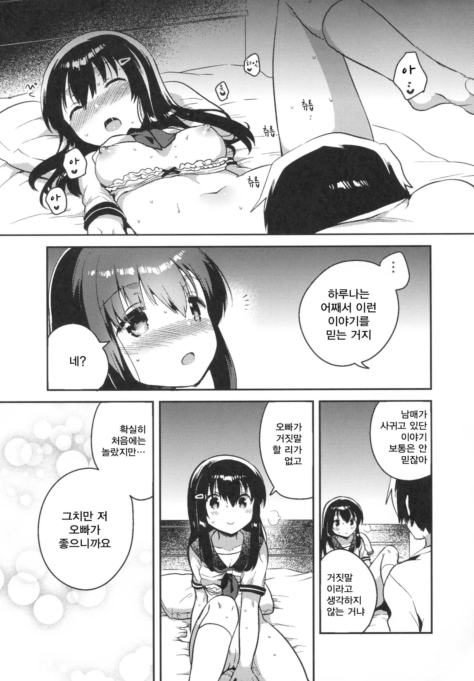 Content 959780 - 24 페이지