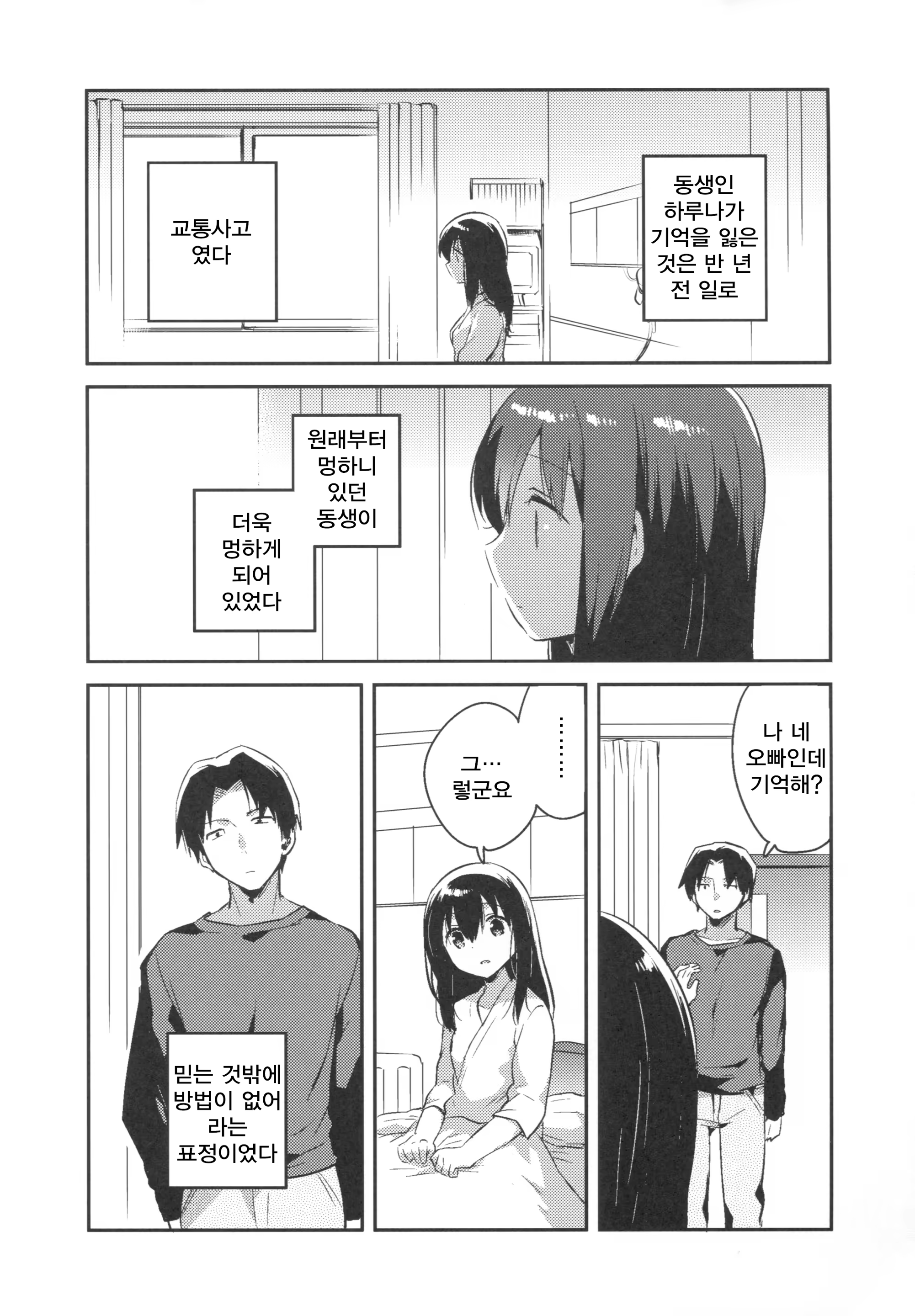 Content 959780 - 8 페이지