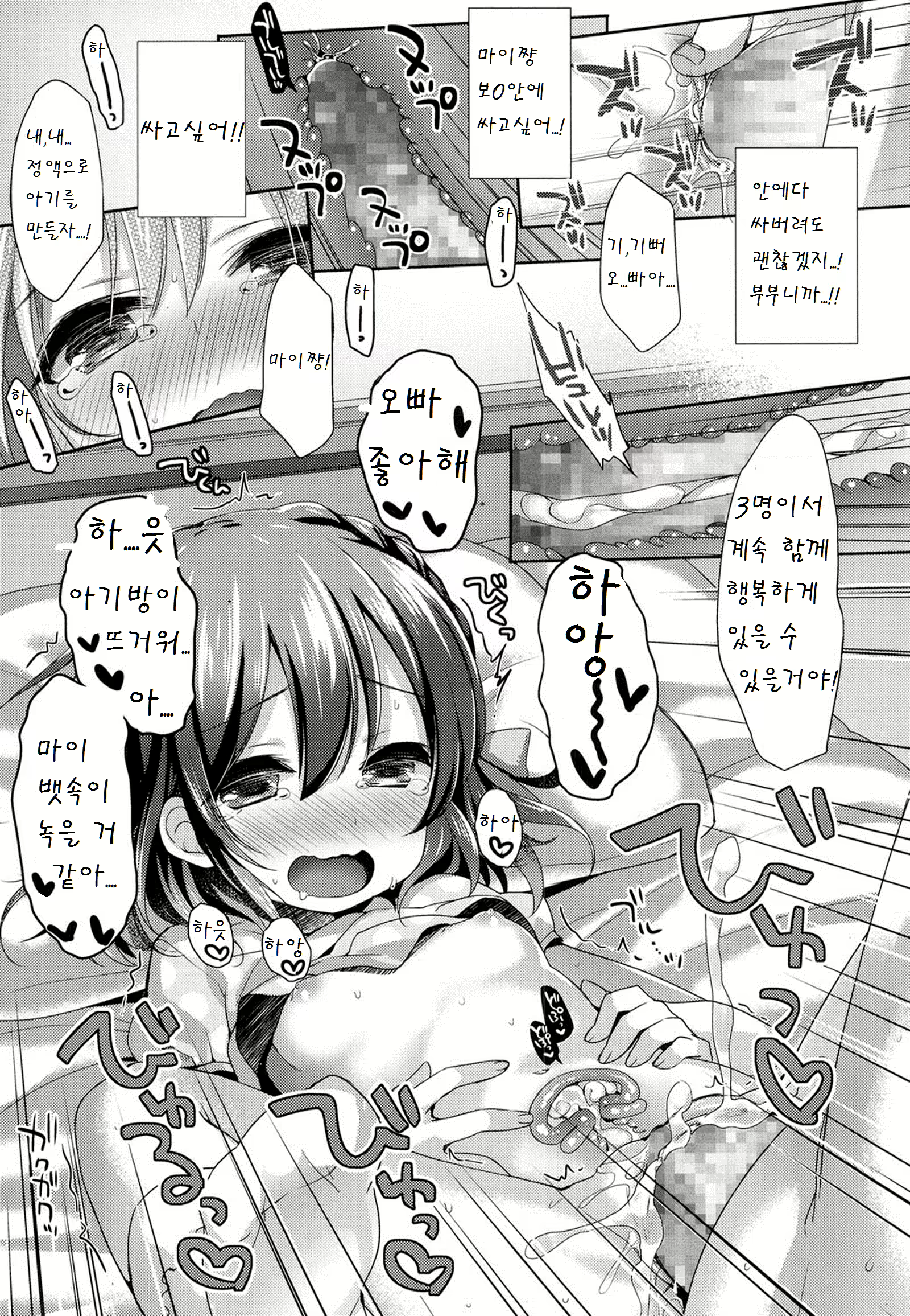 Content 959808 - 17 페이지