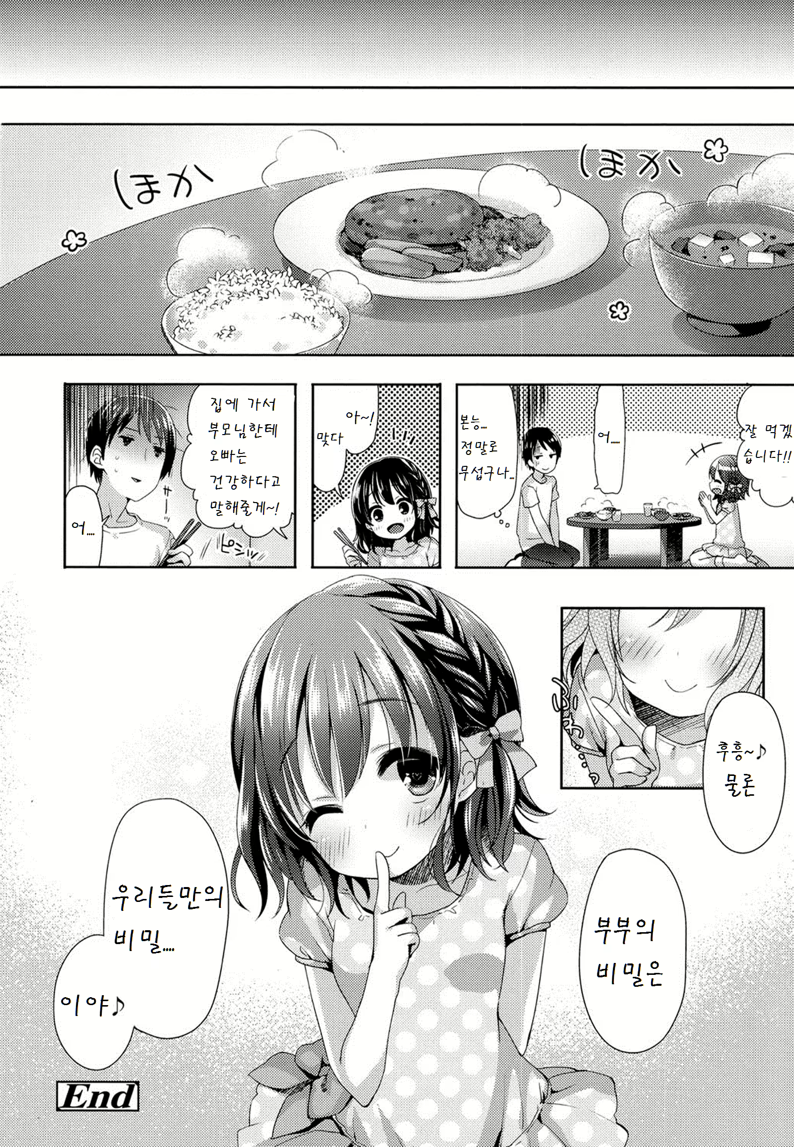 Content 959808 - 18 페이지
