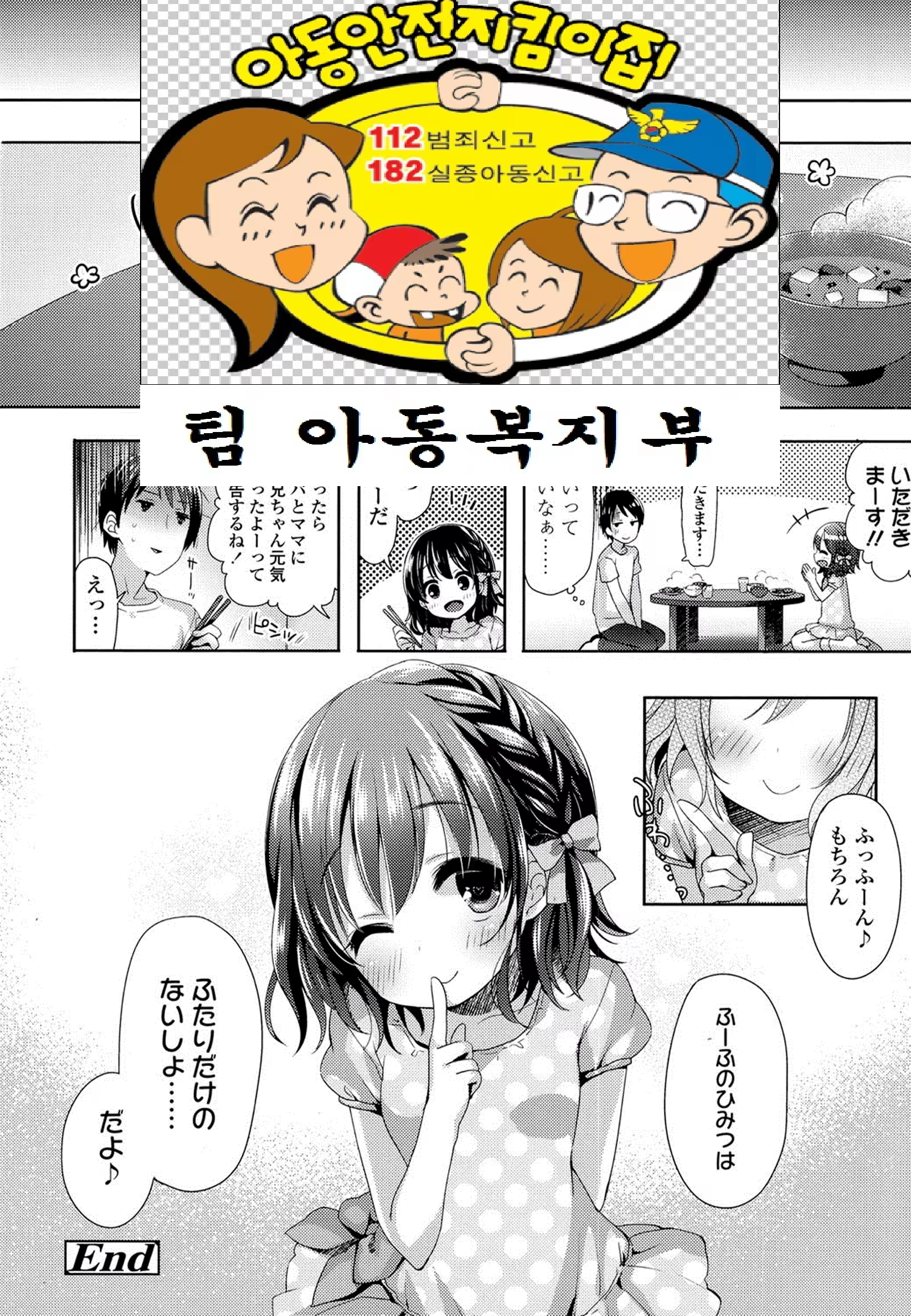 Content 959808 - 19 페이지