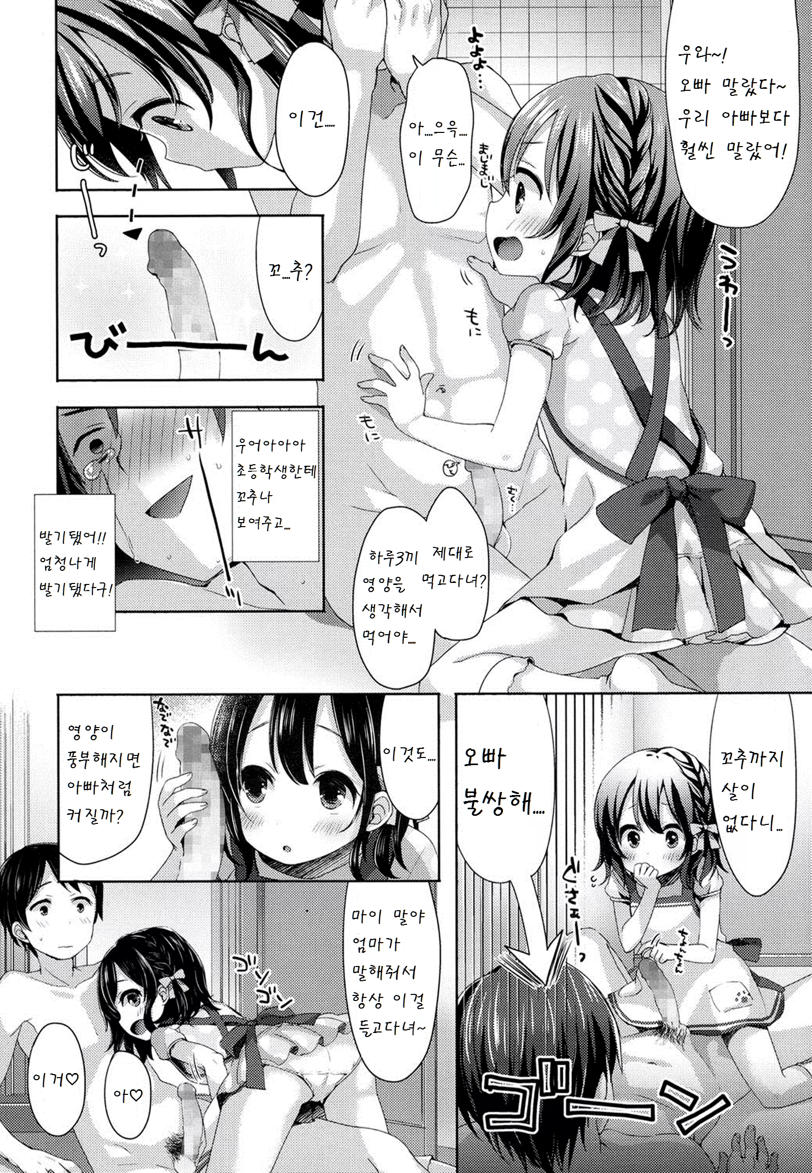 Content 959808 - 4 페이지