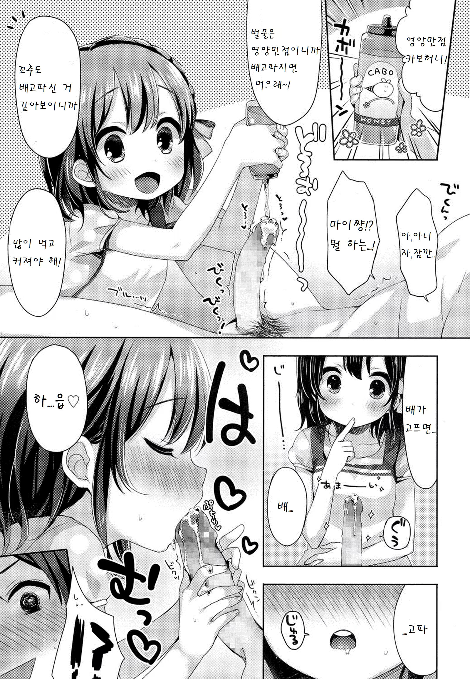 Content 959808 - 5 페이지