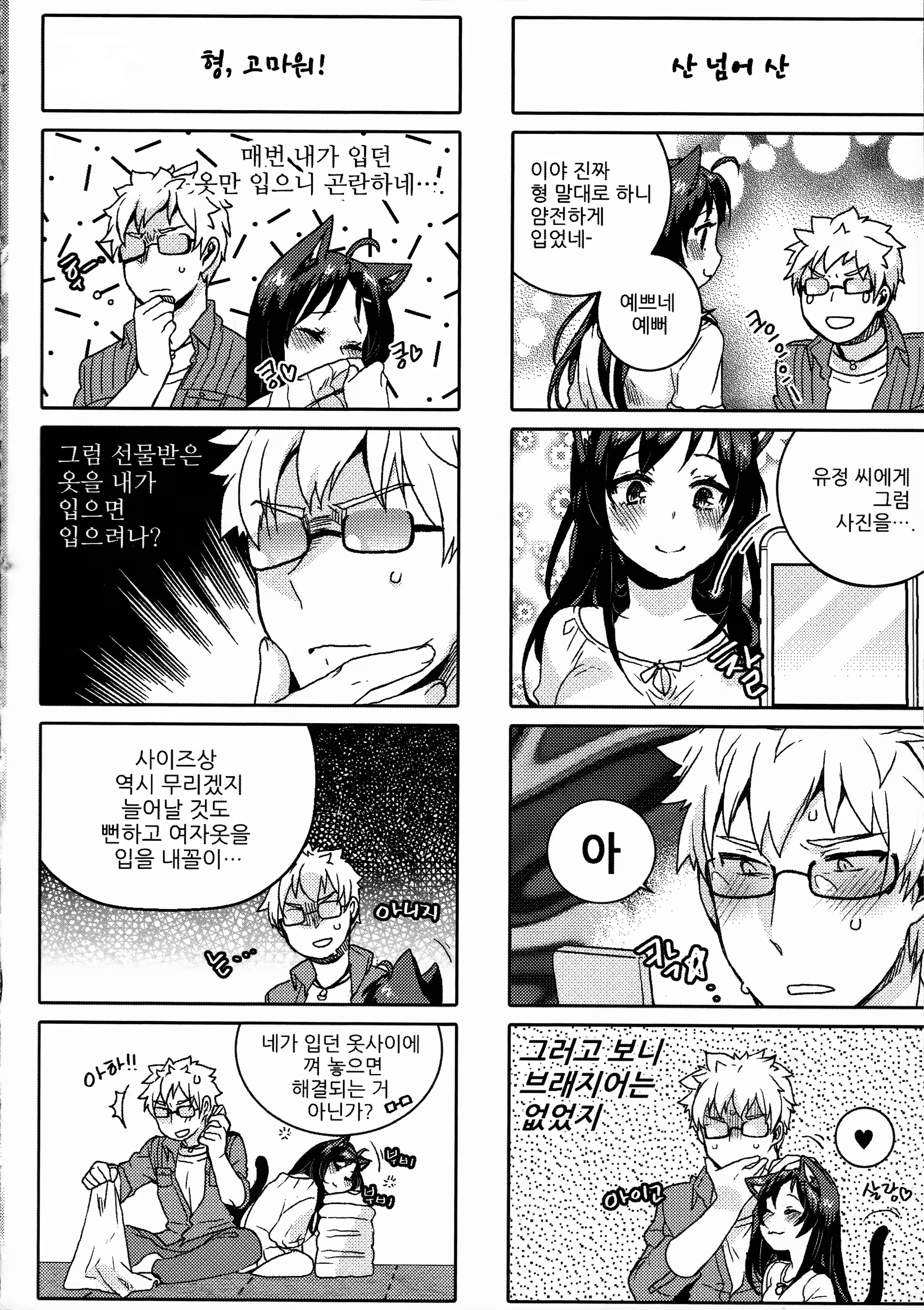 Content 959825 - 118 페이지