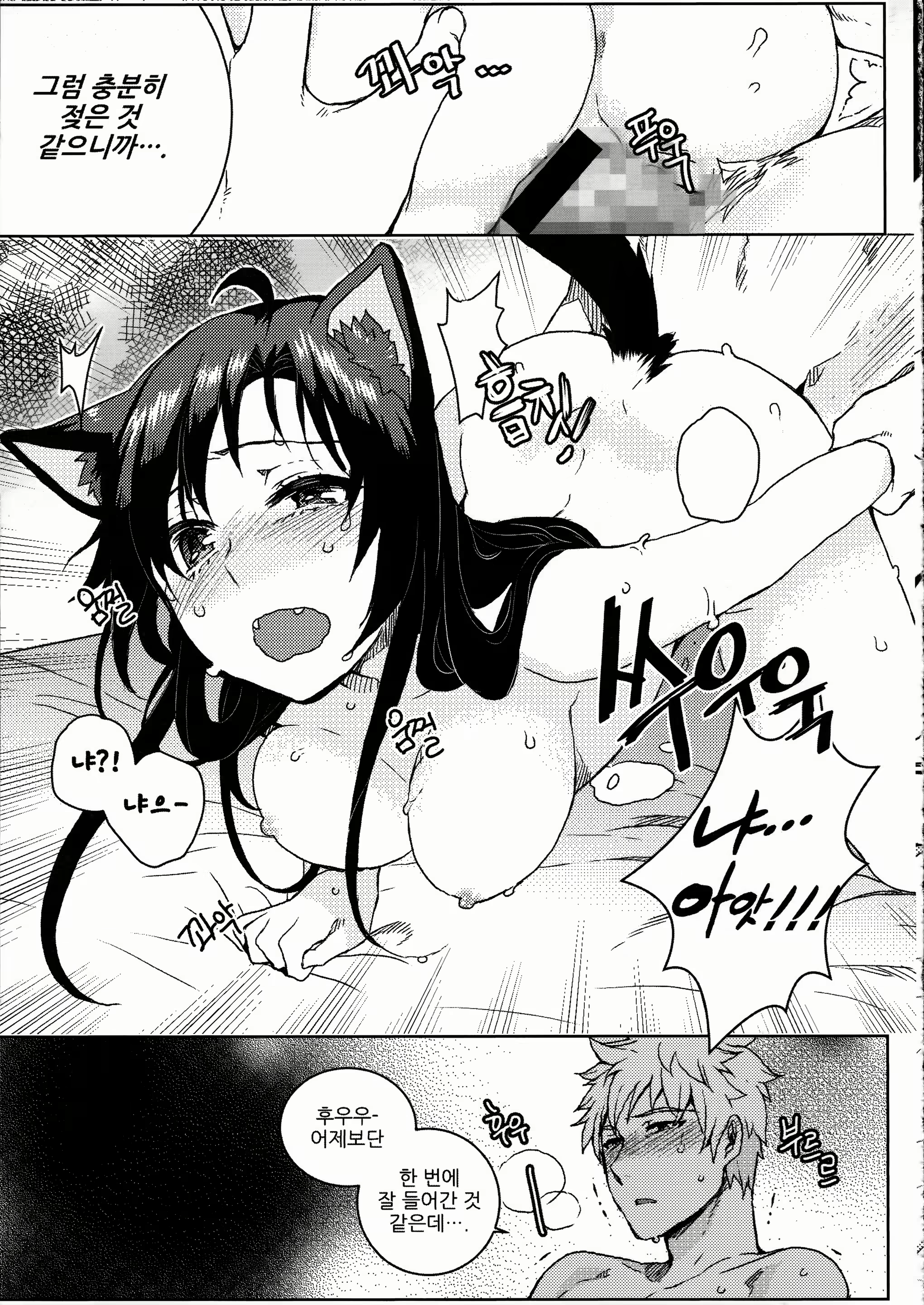 Content 959825 - 125 페이지