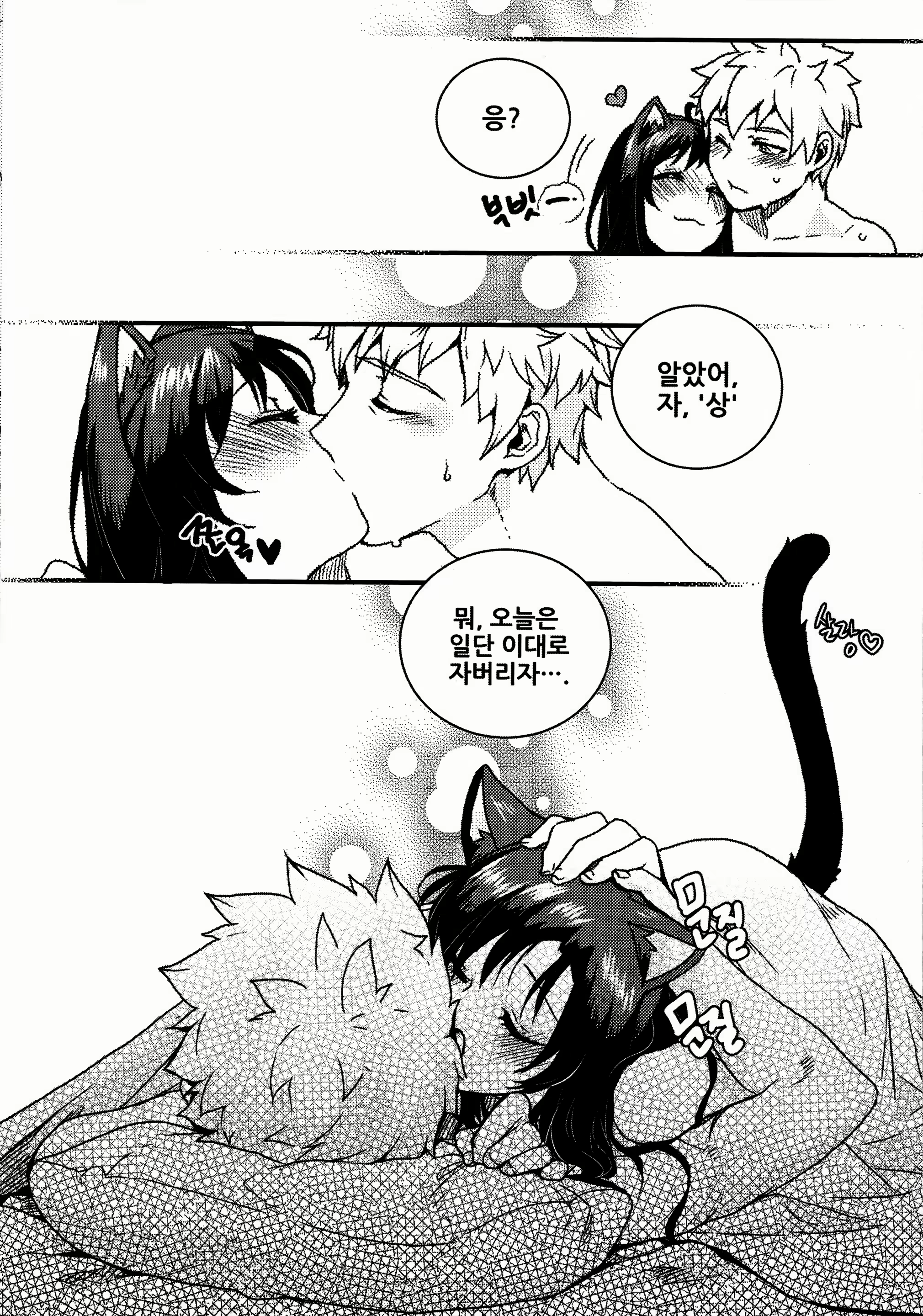 Content 959825 - 130 페이지