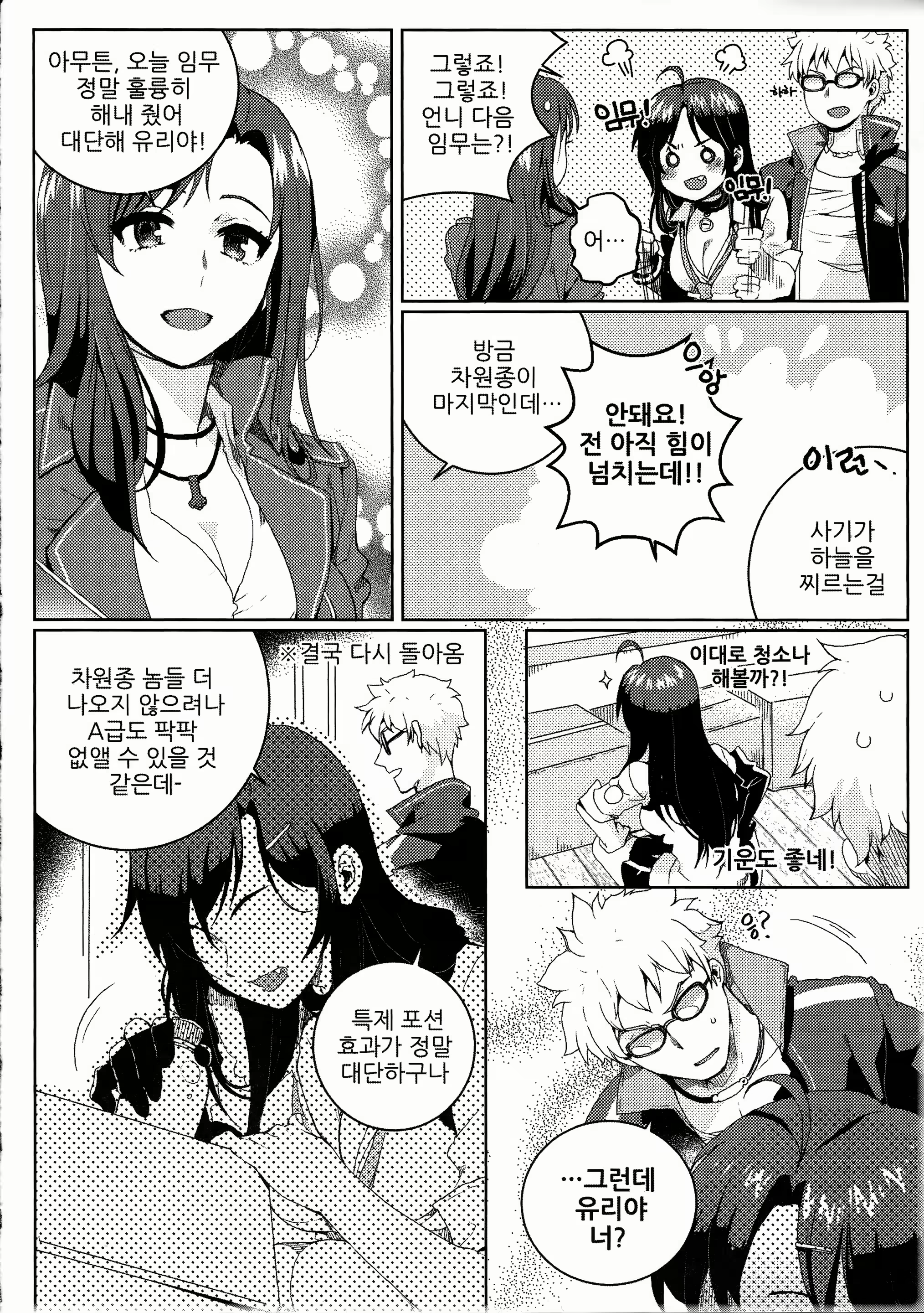 Content 959825 - 14 페이지