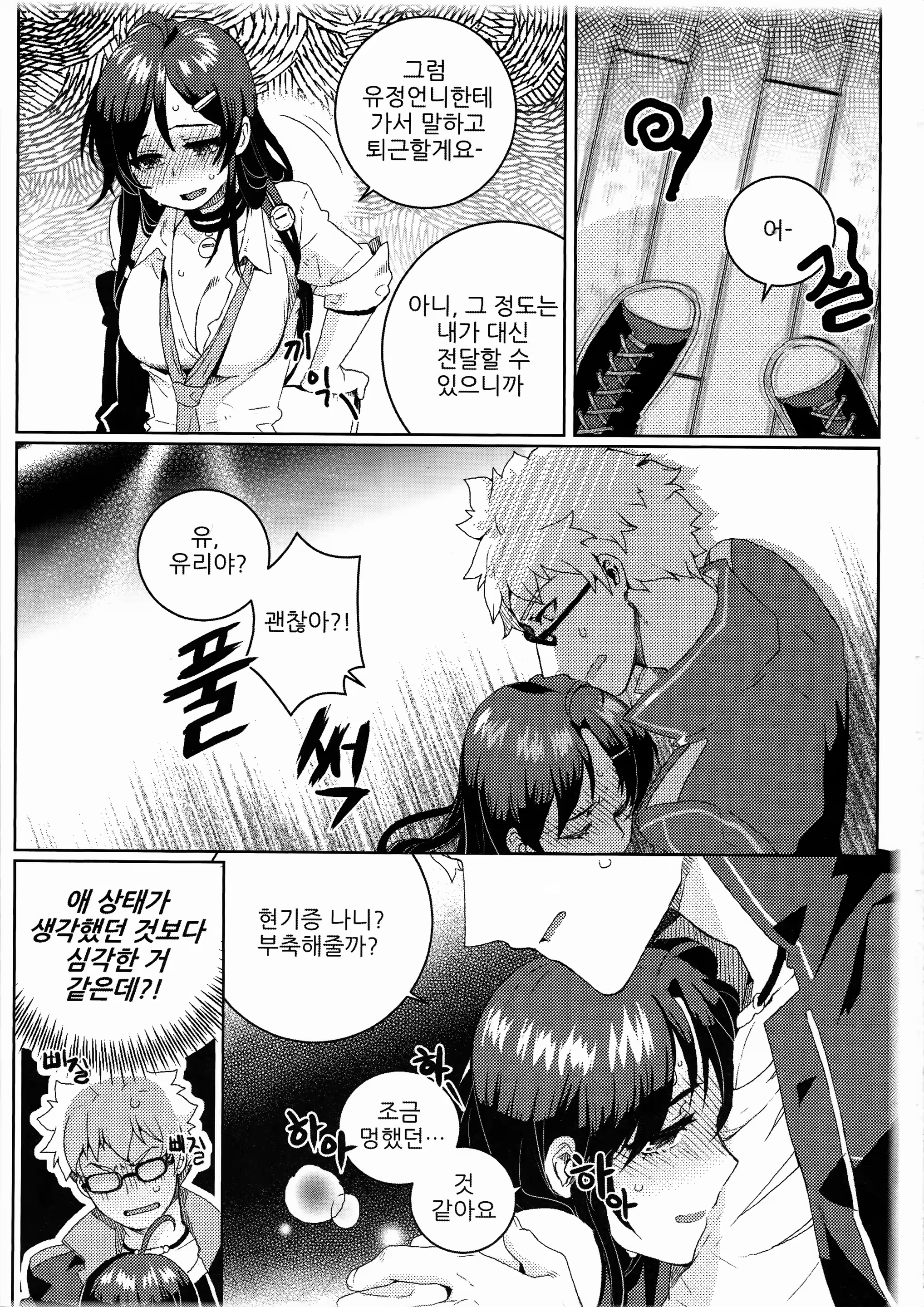Content 959825 - 17 페이지