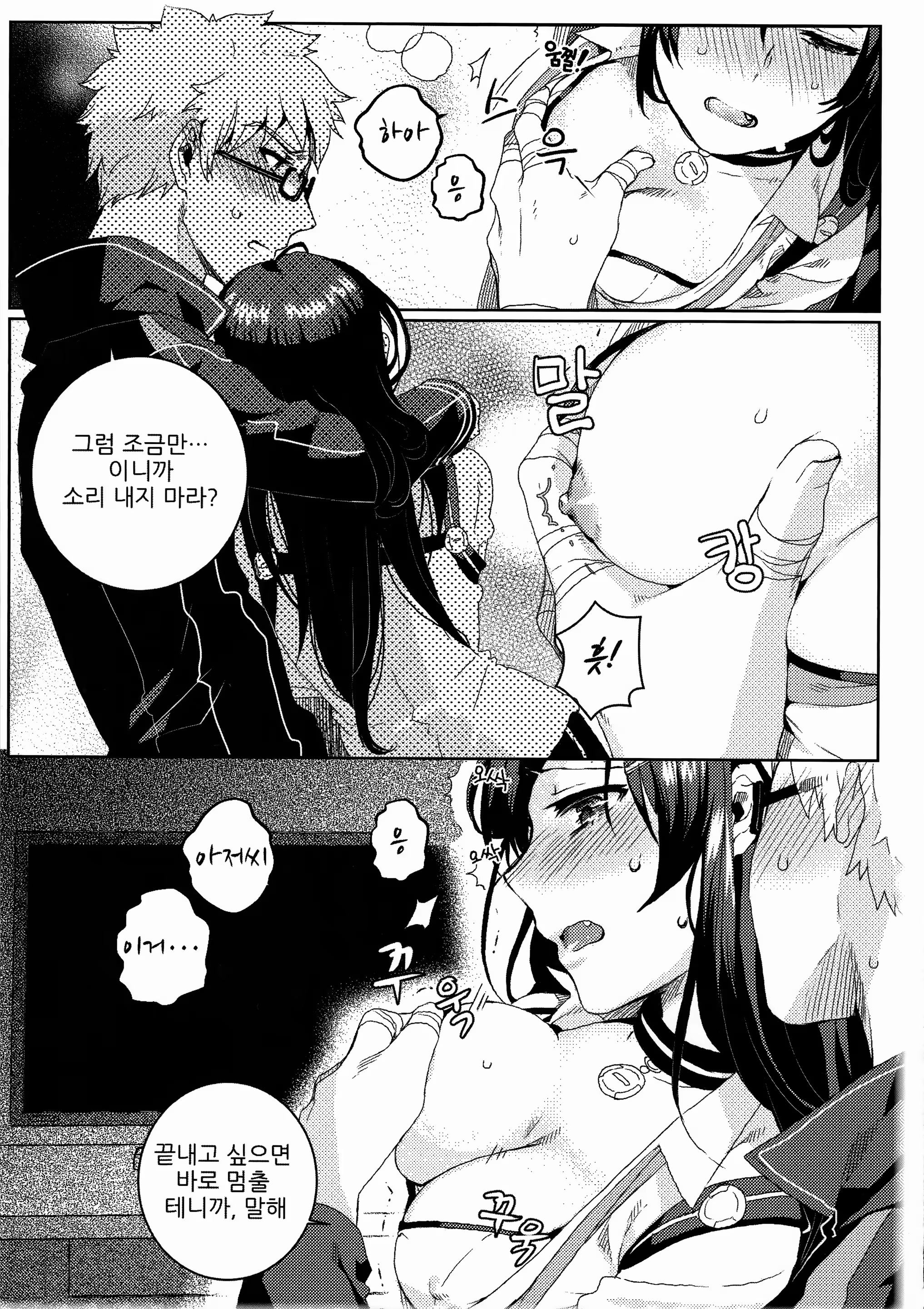 Content 959825 - 23 페이지