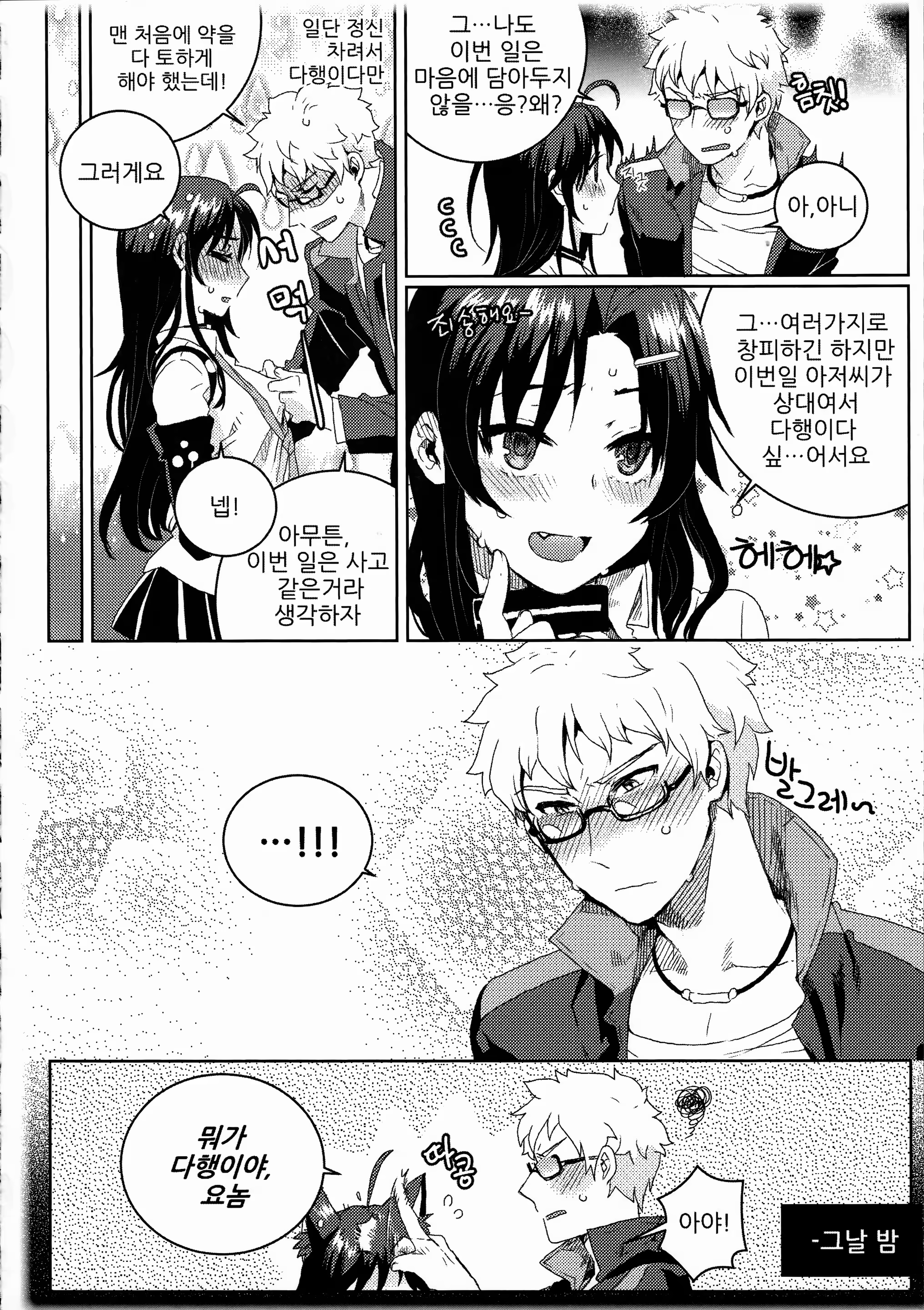 Content 959825 - 34 페이지