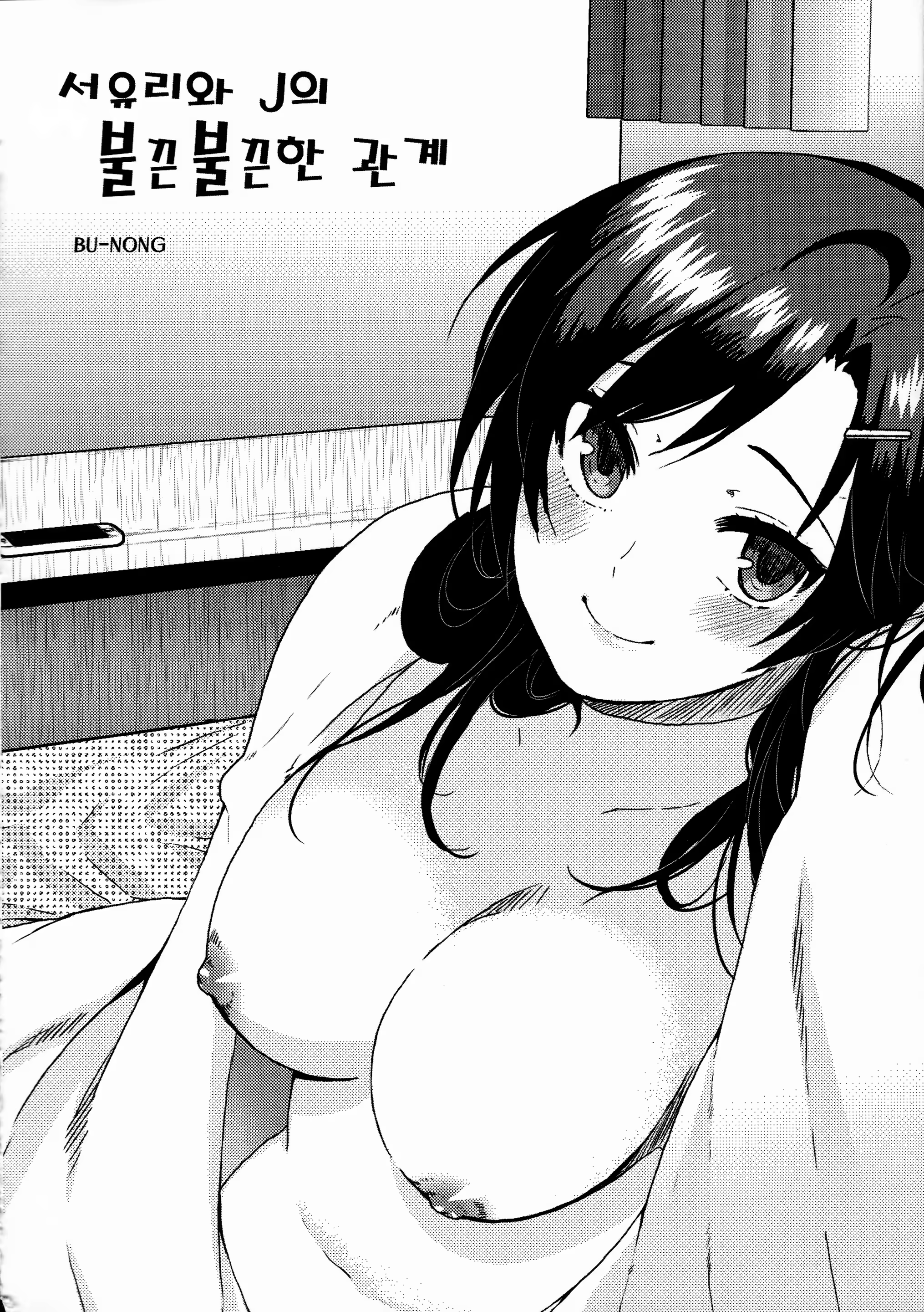 Content 959825 - 40 페이지