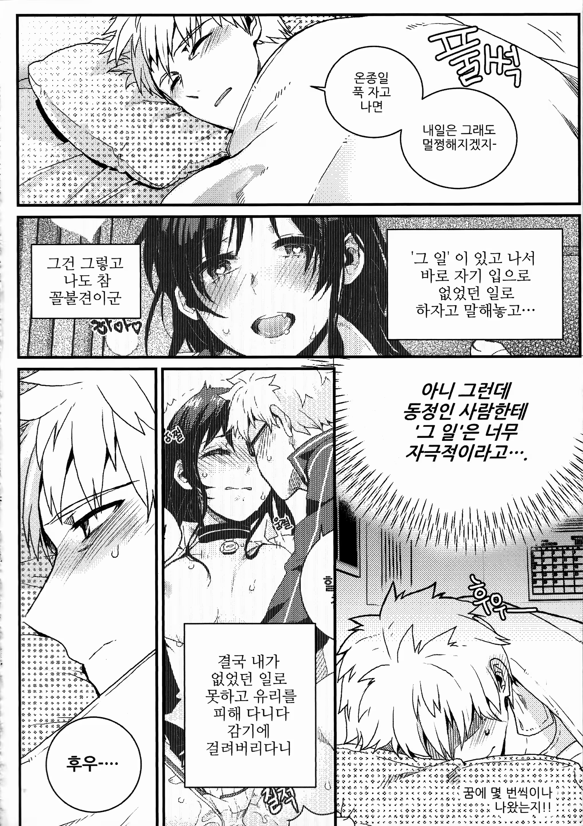 Content 959825 - 42 페이지