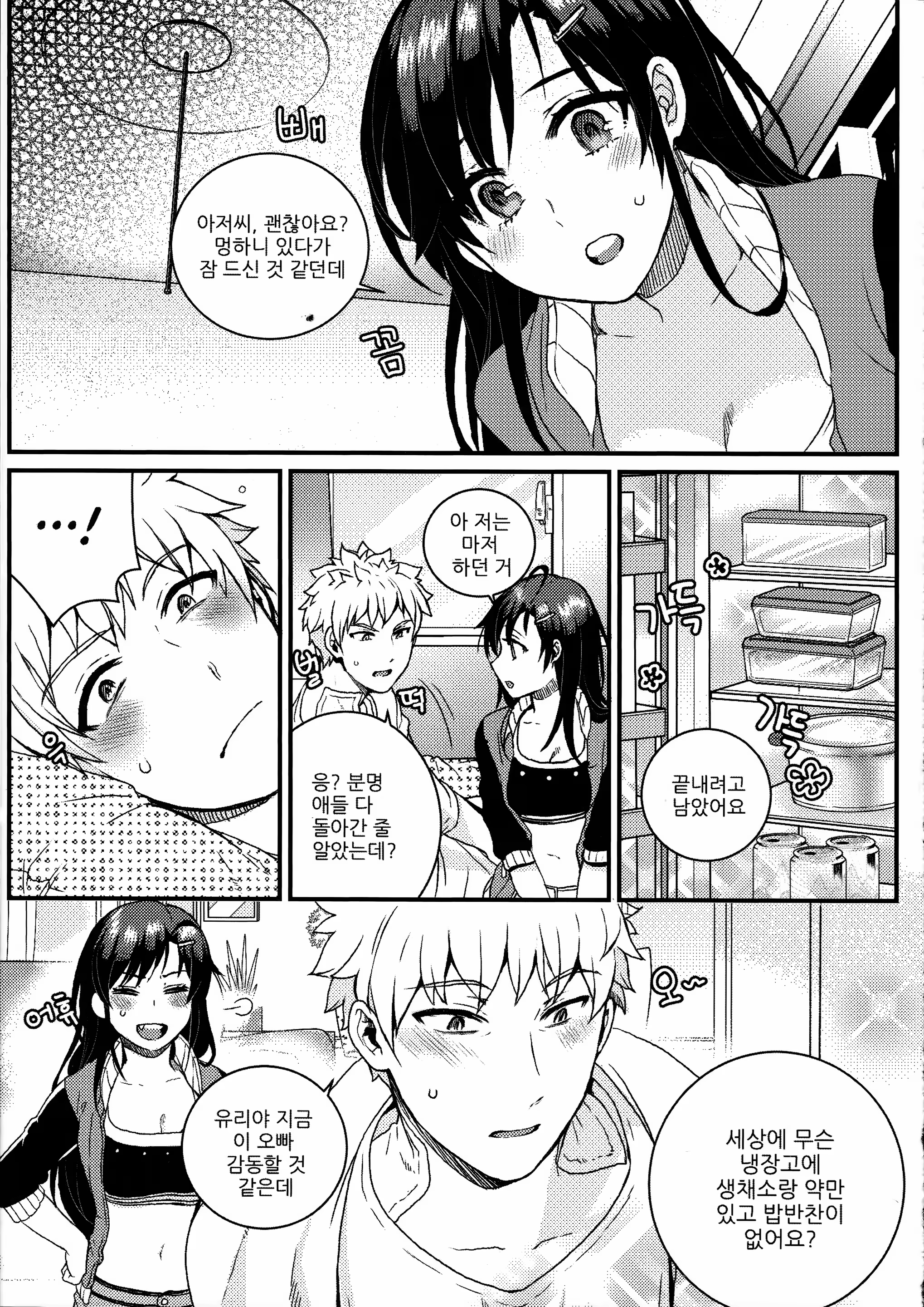 Content 959825 - 47 페이지