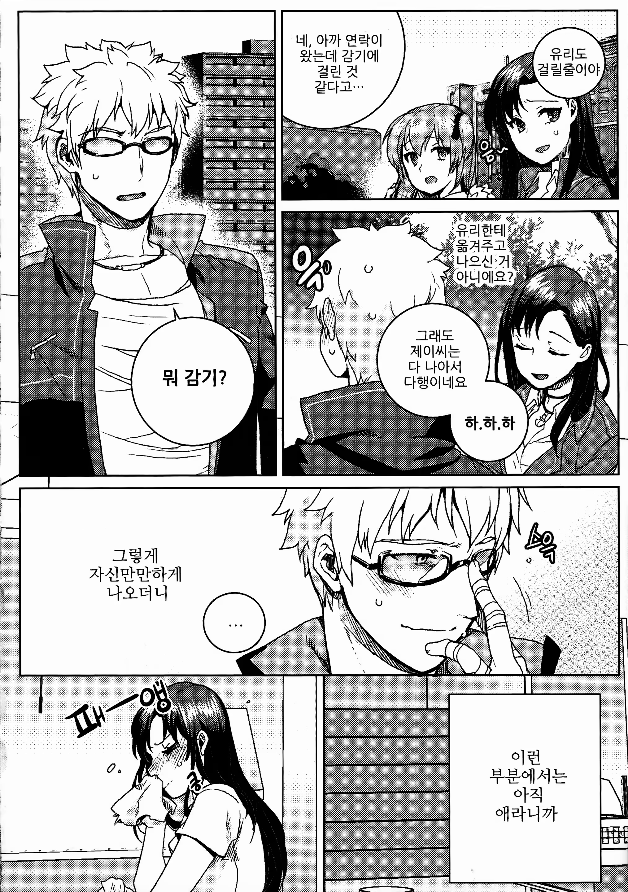 Content 959825 - 66 페이지
