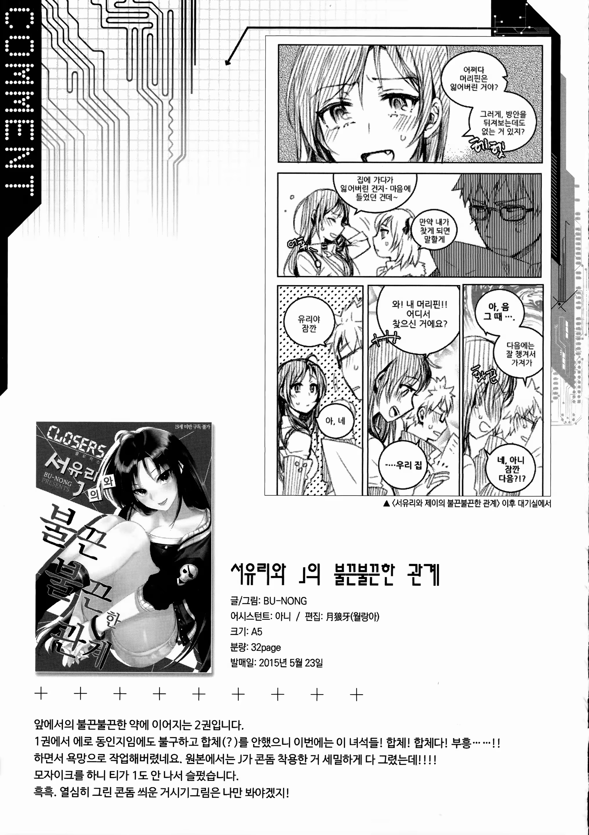 Content 959825 - 69 페이지