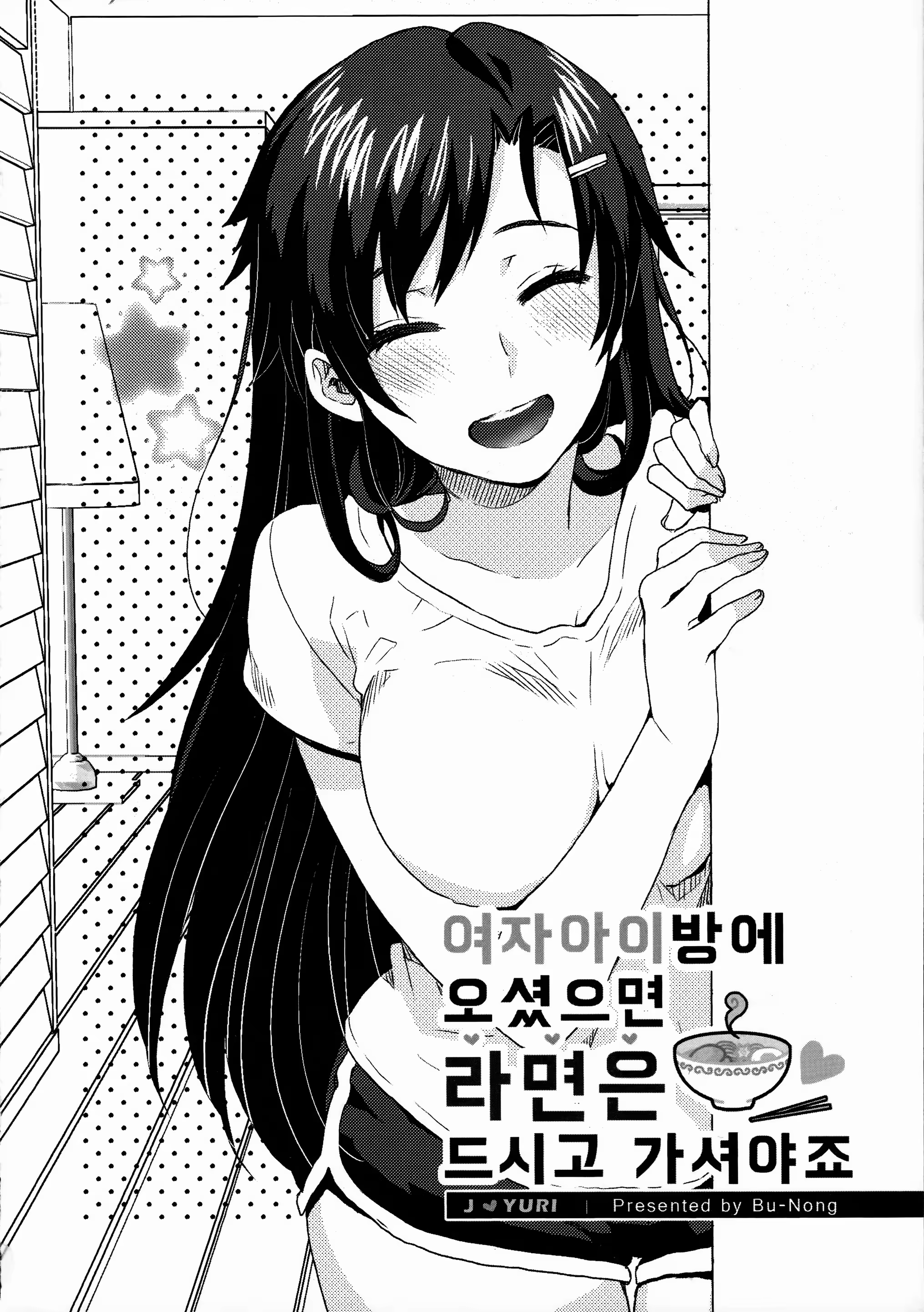 Content 959825 - 70 페이지
