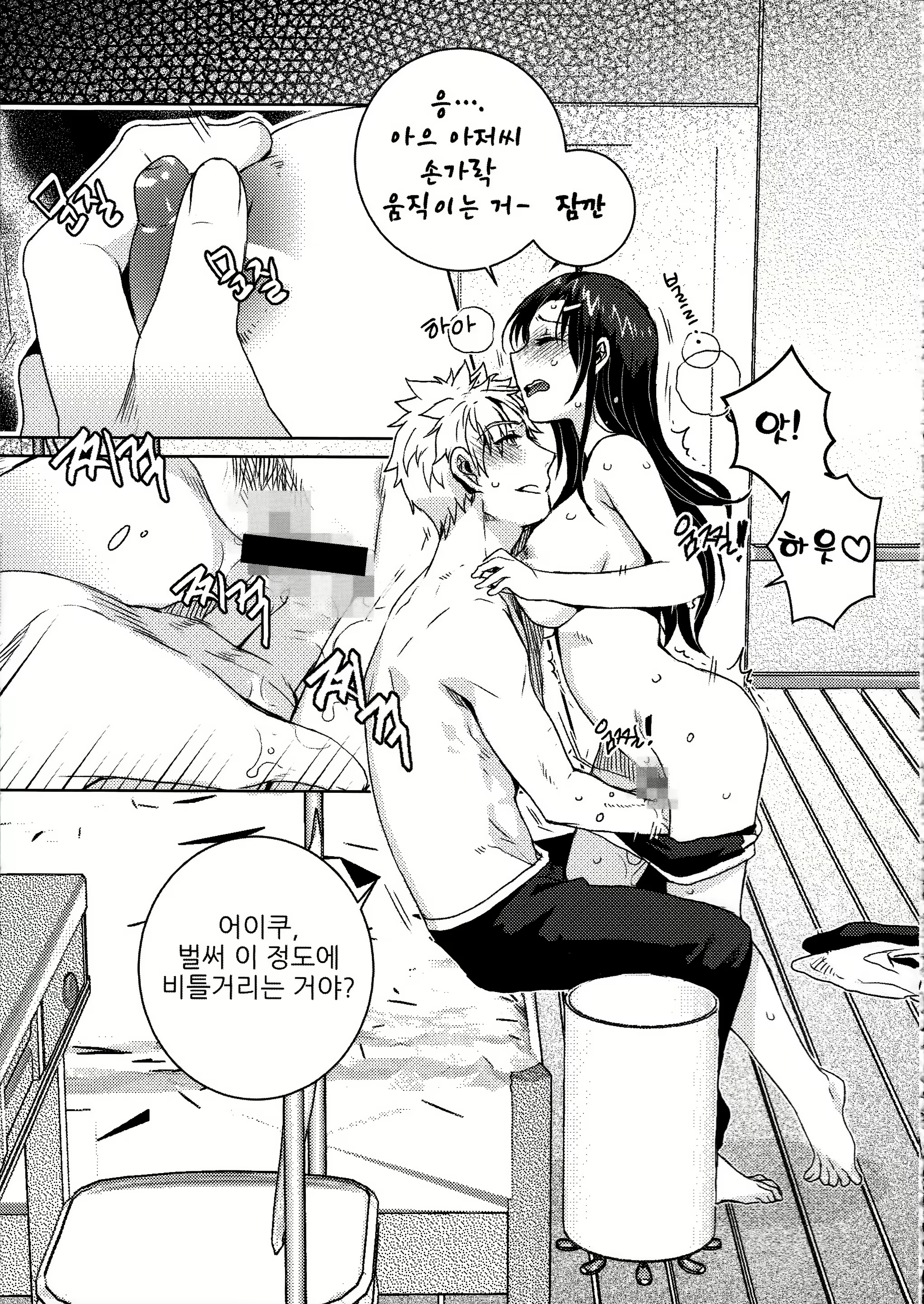 Content 959825 - 75 페이지