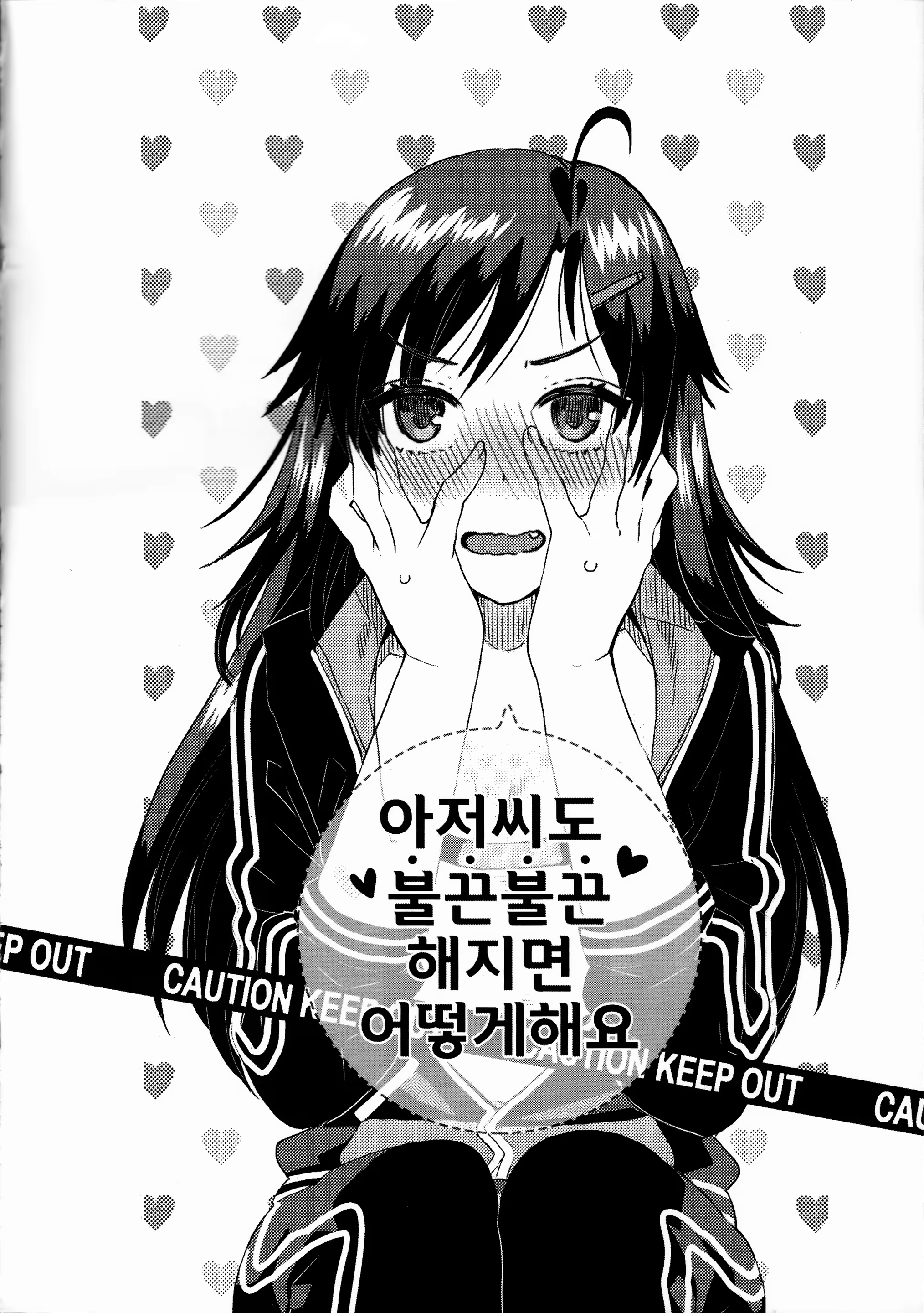 Content 959825 - 86 페이지