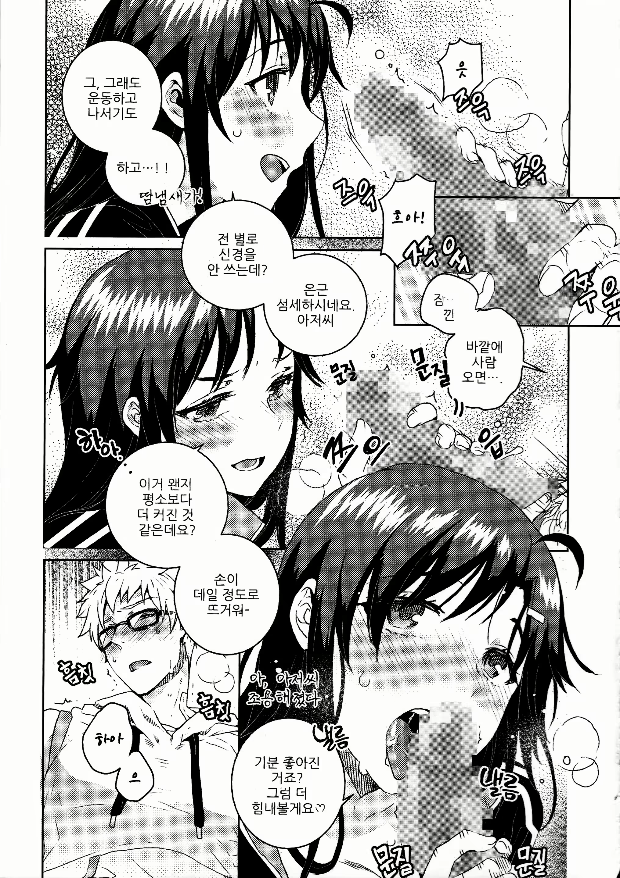 Content 959825 - 89 페이지