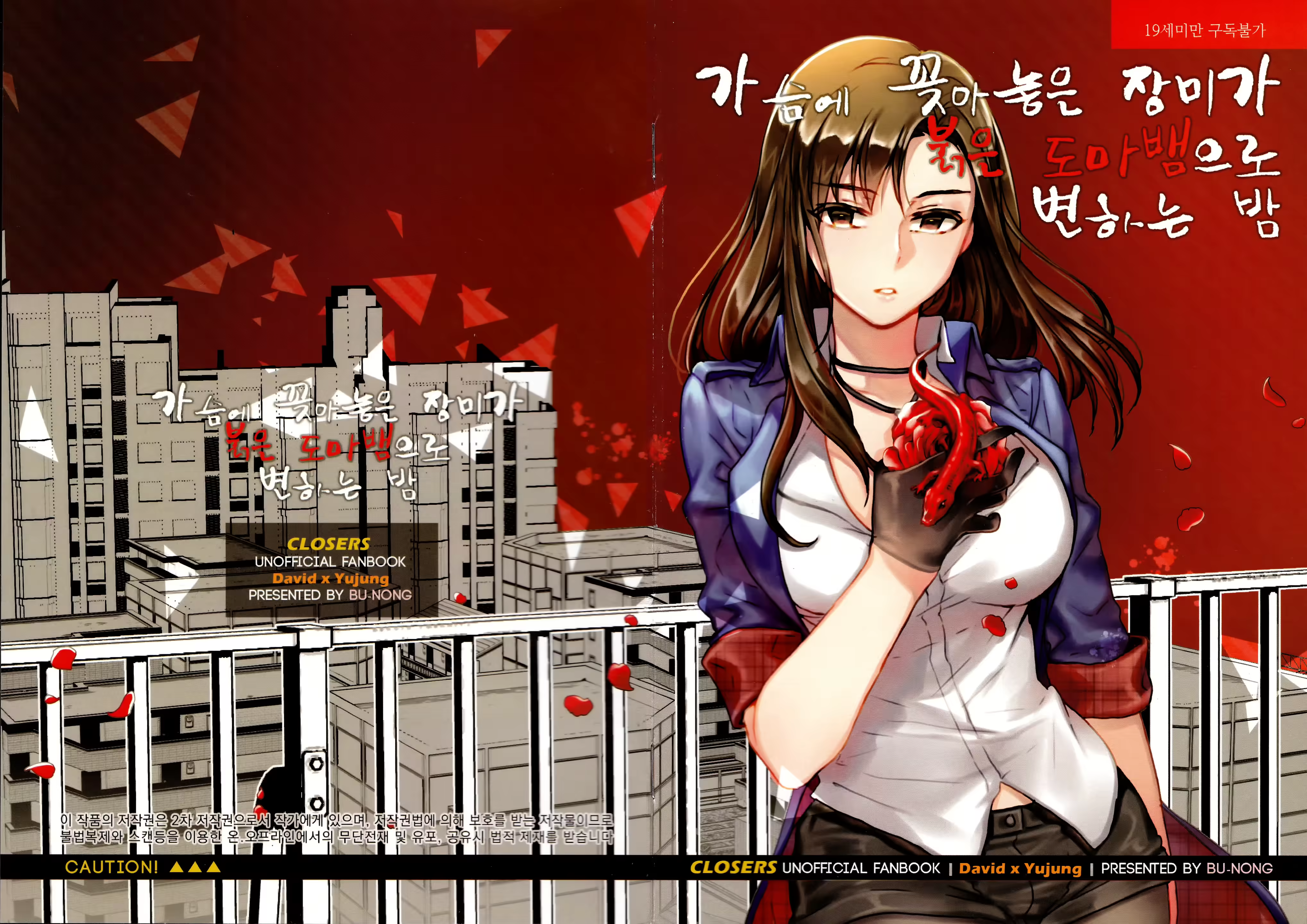 Content 959827 - 2 페이지